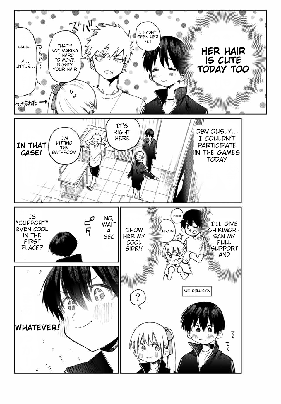 That Girl Is Not Just Cute Chapter 19 page 3 - Chapter 19