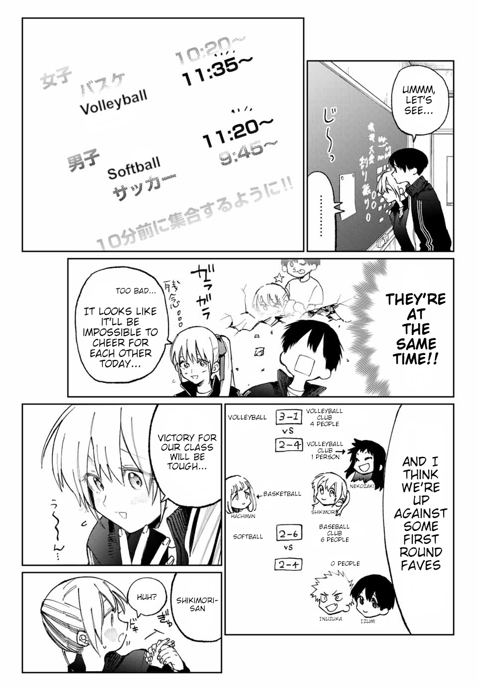 That Girl Is Not Just Cute Chapter 19 page 4 - Chapter 19