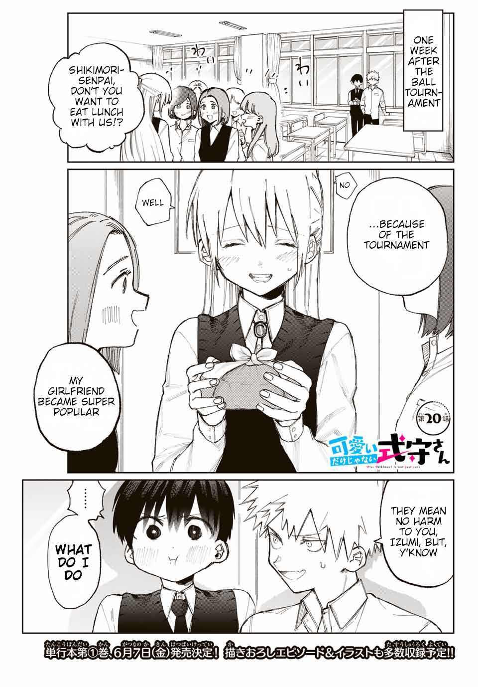 That Girl Is Not Just Cute Chapter 20 page 2 - Chapter 20