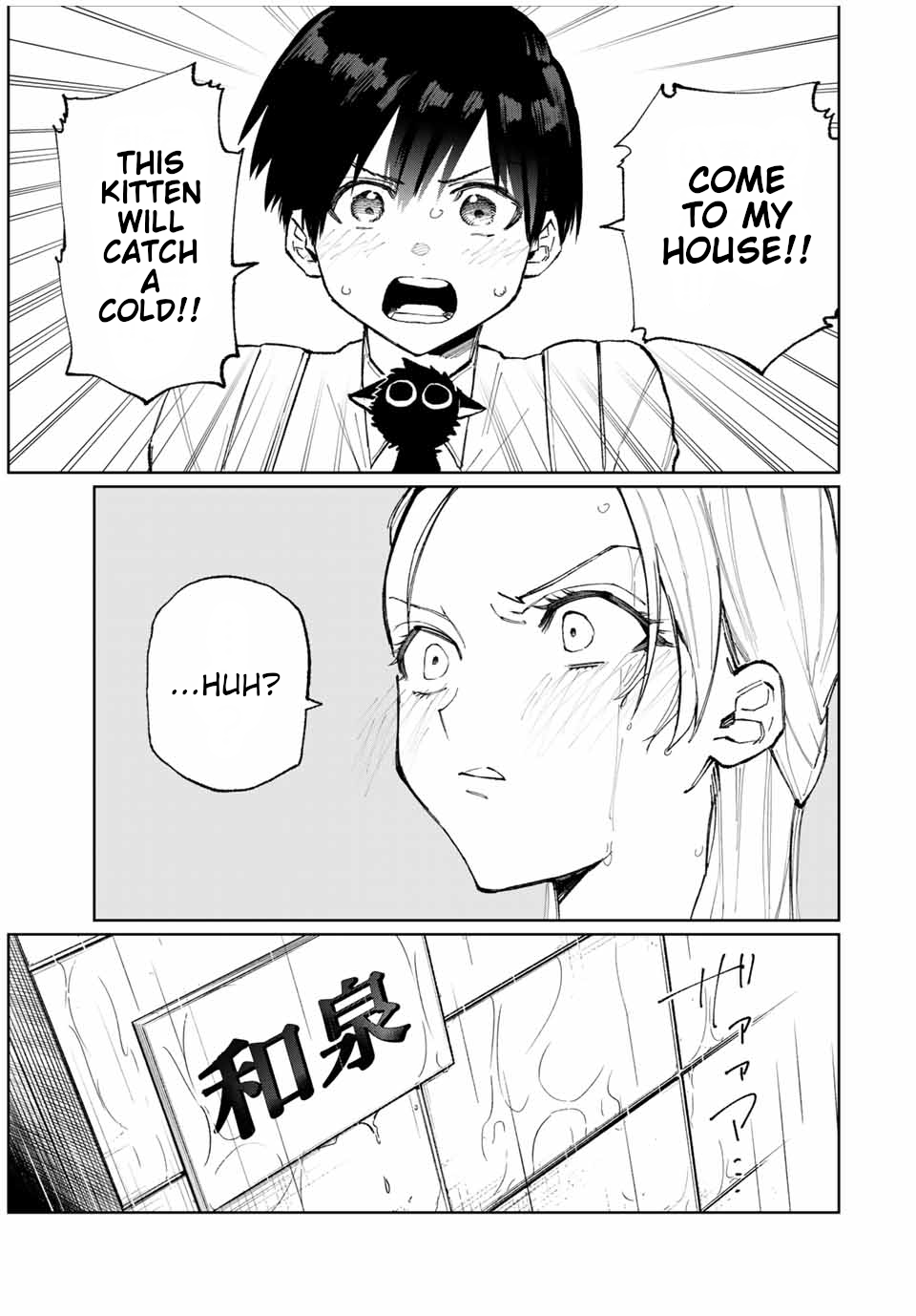 That Girl Is Not Just Cute Chapter 22 page 10 - Chapter 22