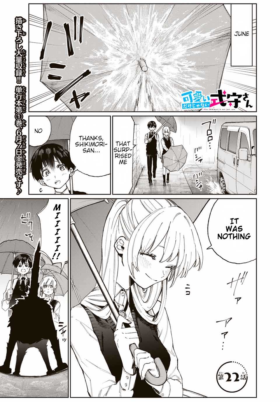 That Girl Is Not Just Cute Chapter 22 page 2 - Chapter 22