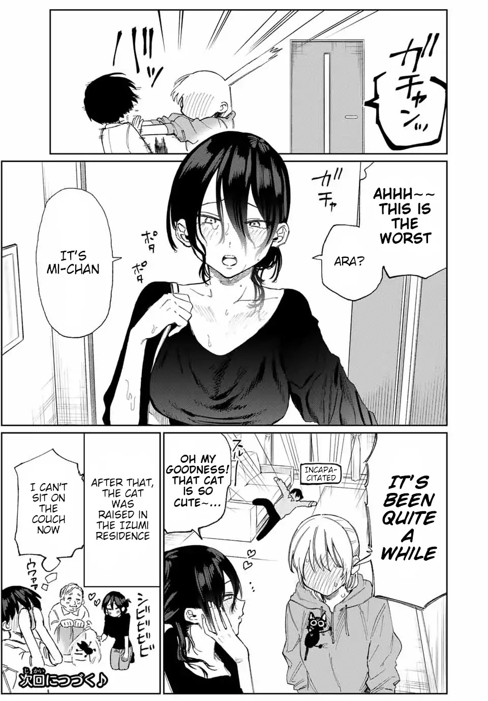 That Girl Is Not Just Cute Chapter 23 page 12 - Chapter 23