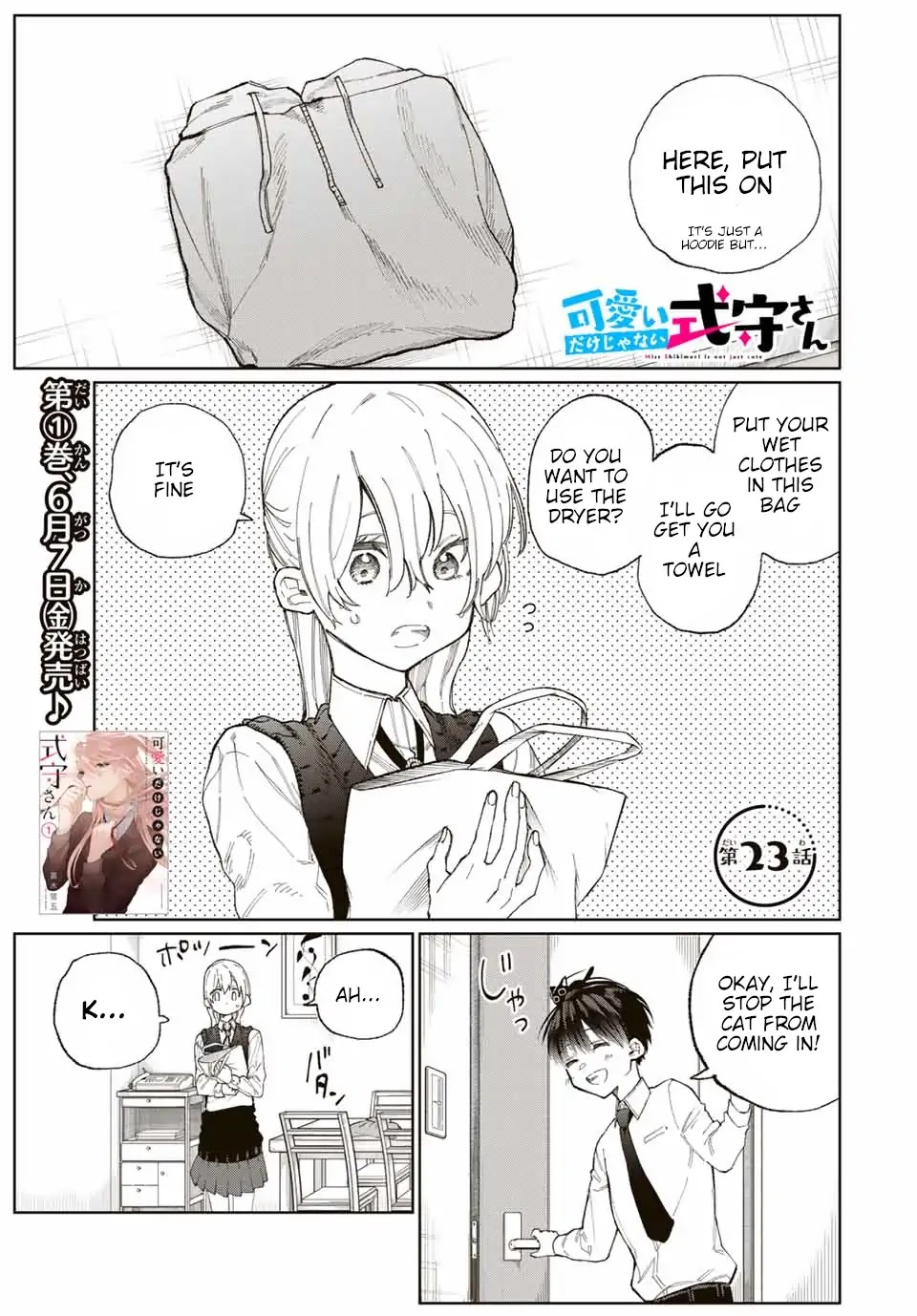 That Girl Is Not Just Cute Chapter 23 page 2 - Chapter 23