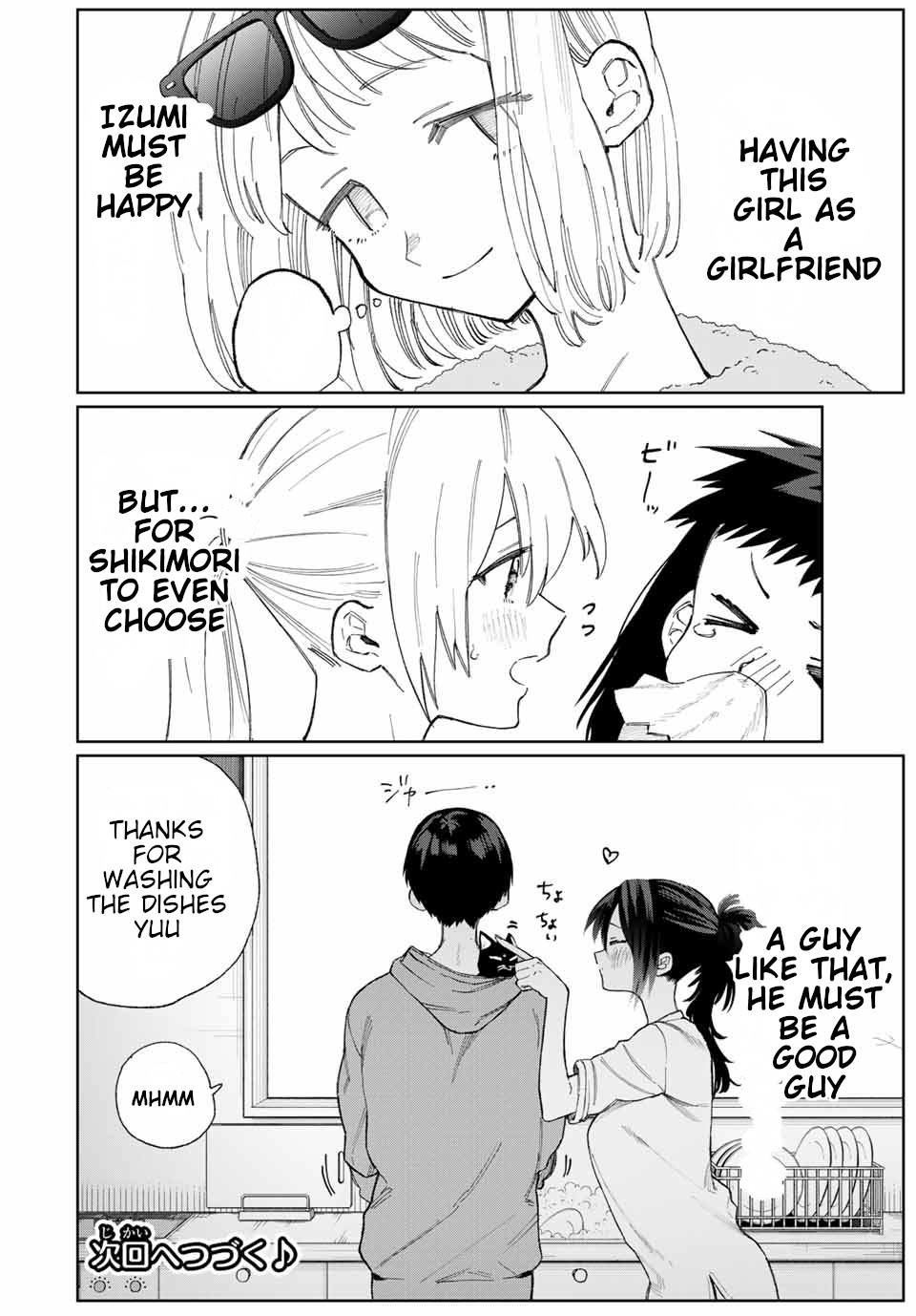 That Girl Is Not Just Cute Chapter 24 page 11 - Chapter 24