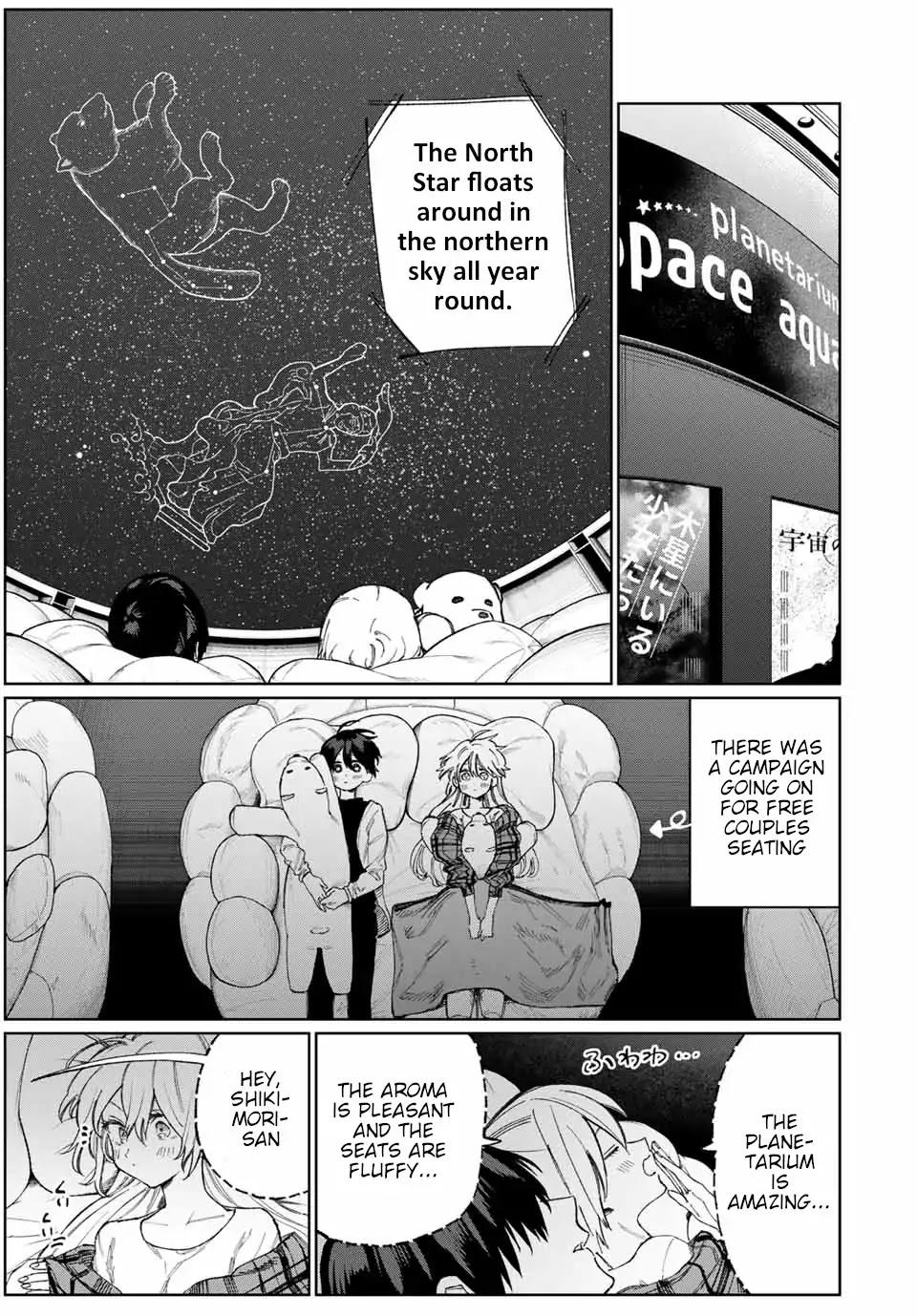 That Girl Is Not Just Cute Chapter 25 page 4 - Chapter 25