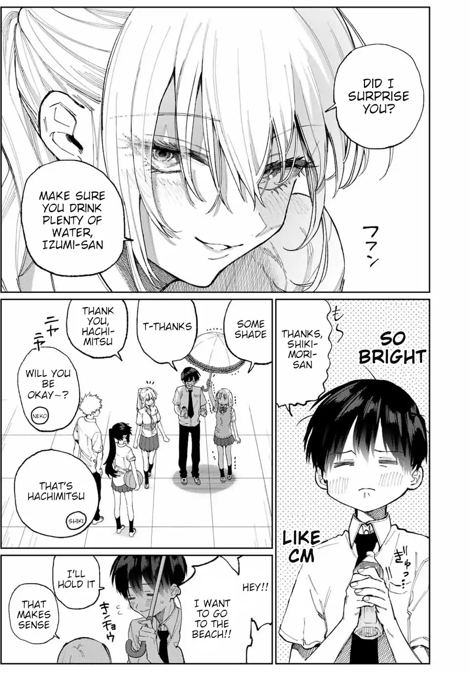 That Girl Is Not Just Cute Chapter 26 page 6 - Chapter 26