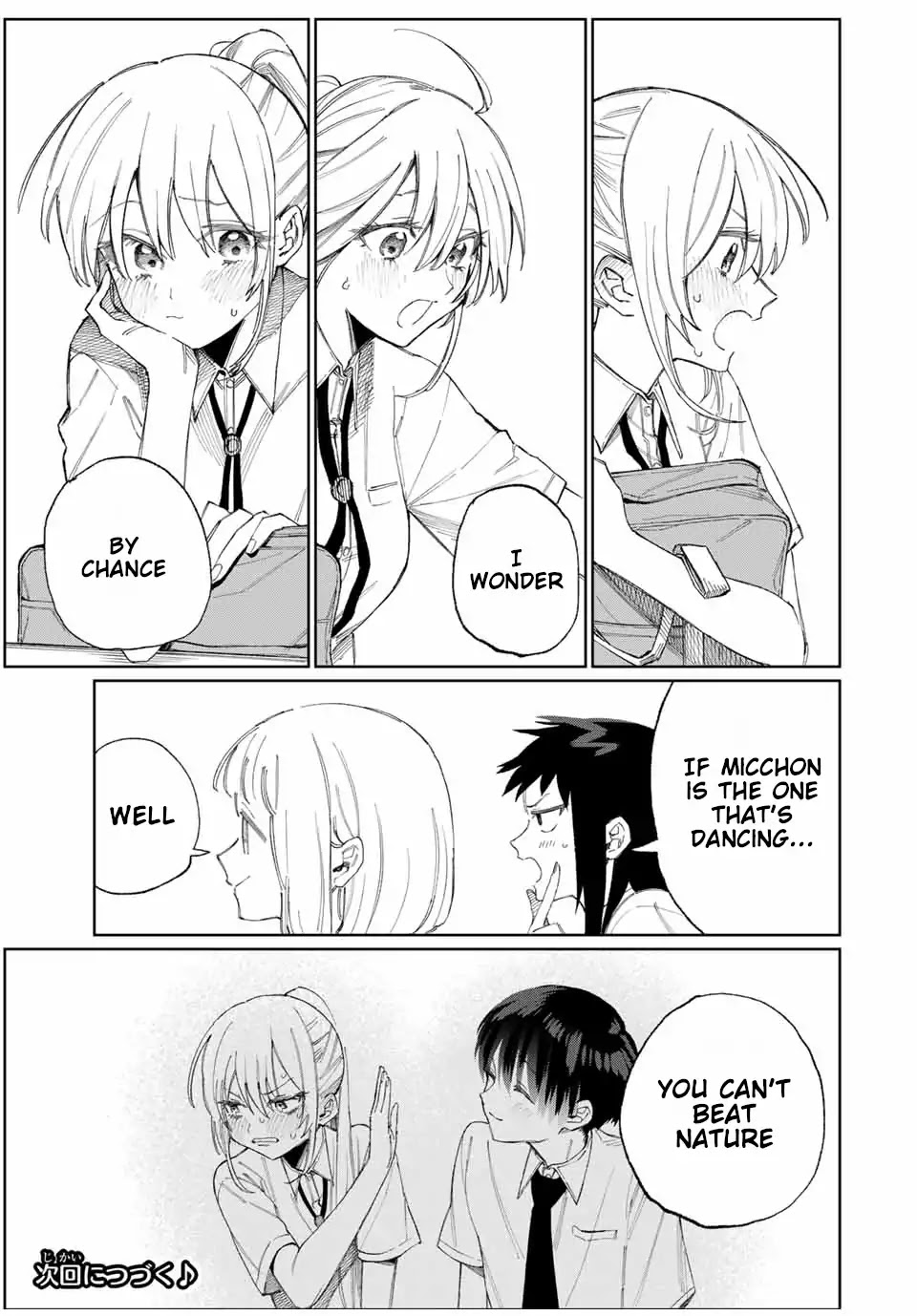 That Girl Is Not Just Cute Chapter 27 page 12 - Chapter 27