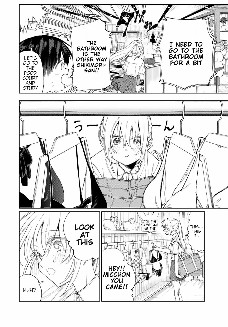 That Girl Is Not Just Cute Chapter 27 page 7 - Chapter 27