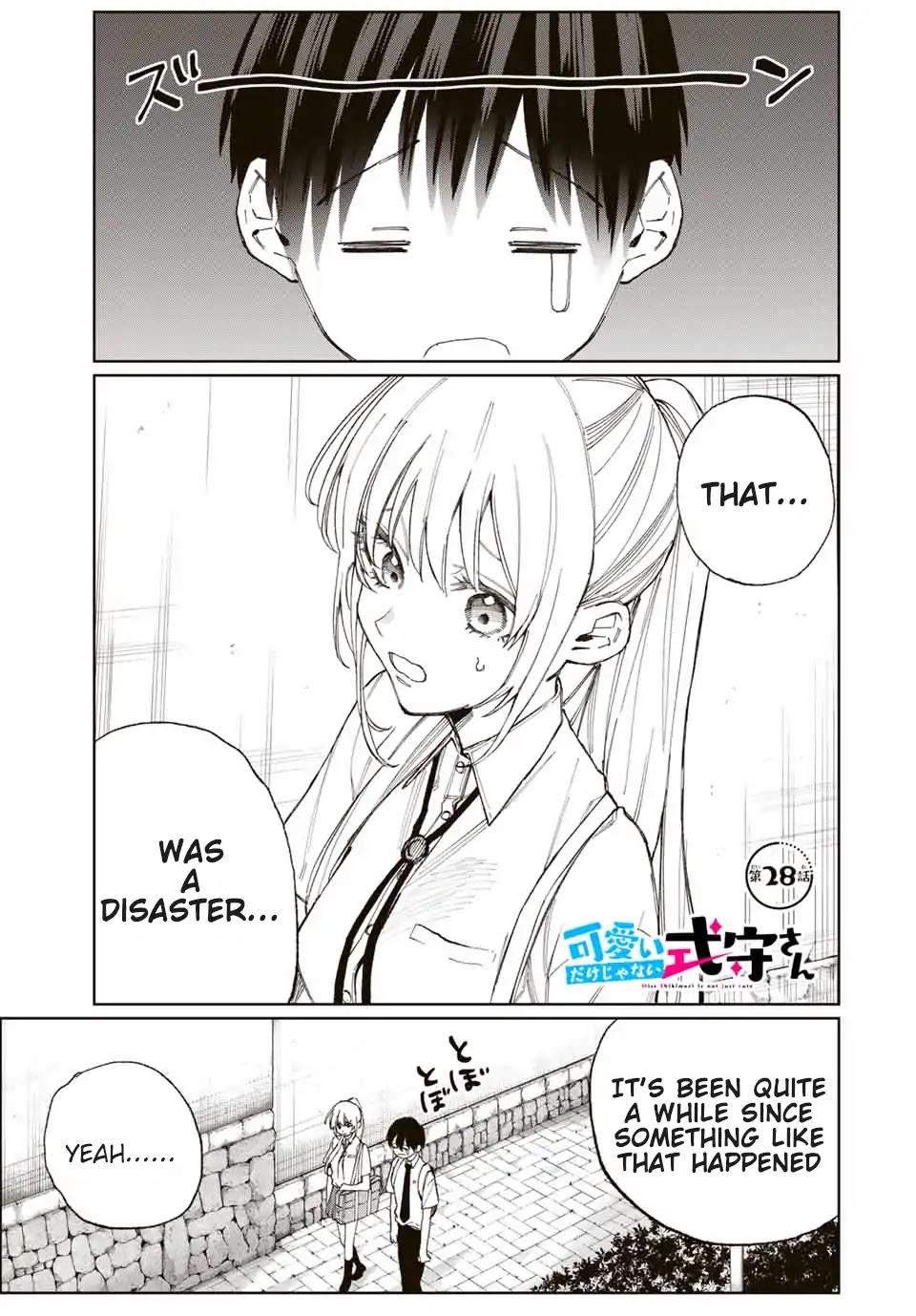 That Girl Is Not Just Cute Chapter 28 page 2 - Chapter 28