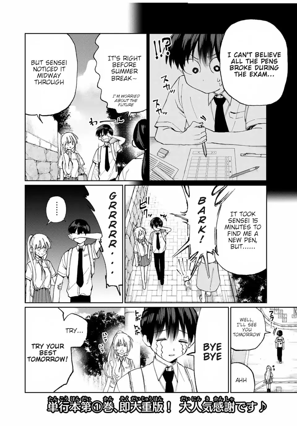 That Girl Is Not Just Cute Chapter 28 page 3 - Chapter 28