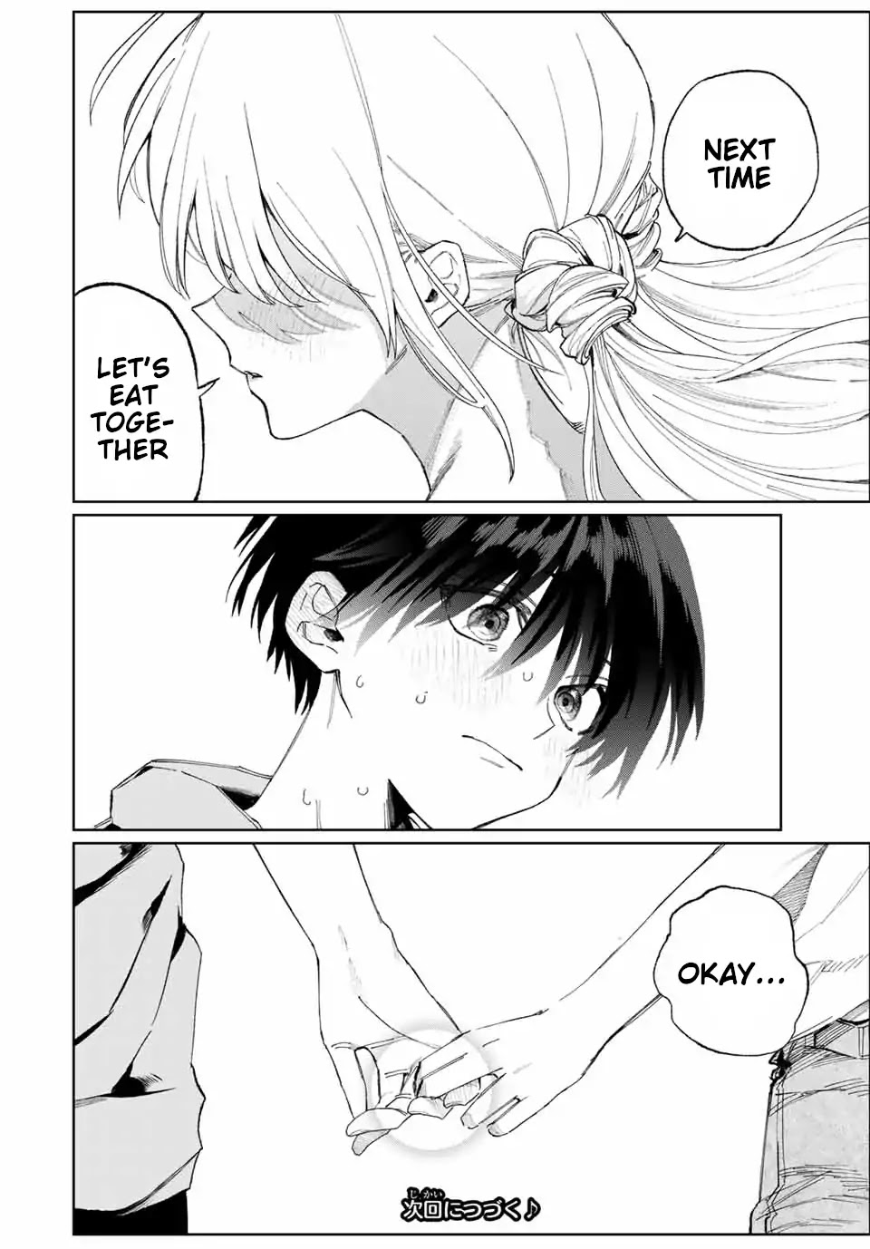 That Girl Is Not Just Cute Chapter 29 page 11 - Chapter 29