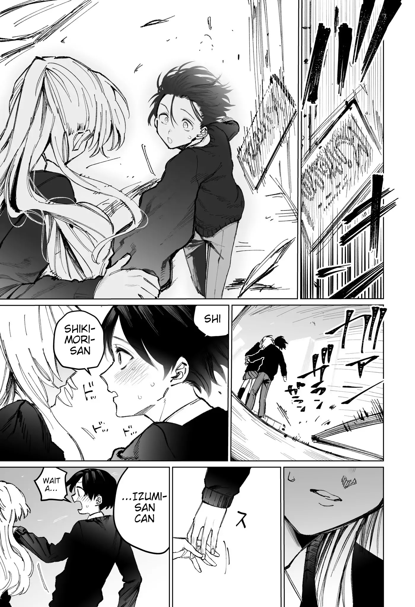 That Girl Is Not Just Cute Chapter 3 page 4 - Chapter 3