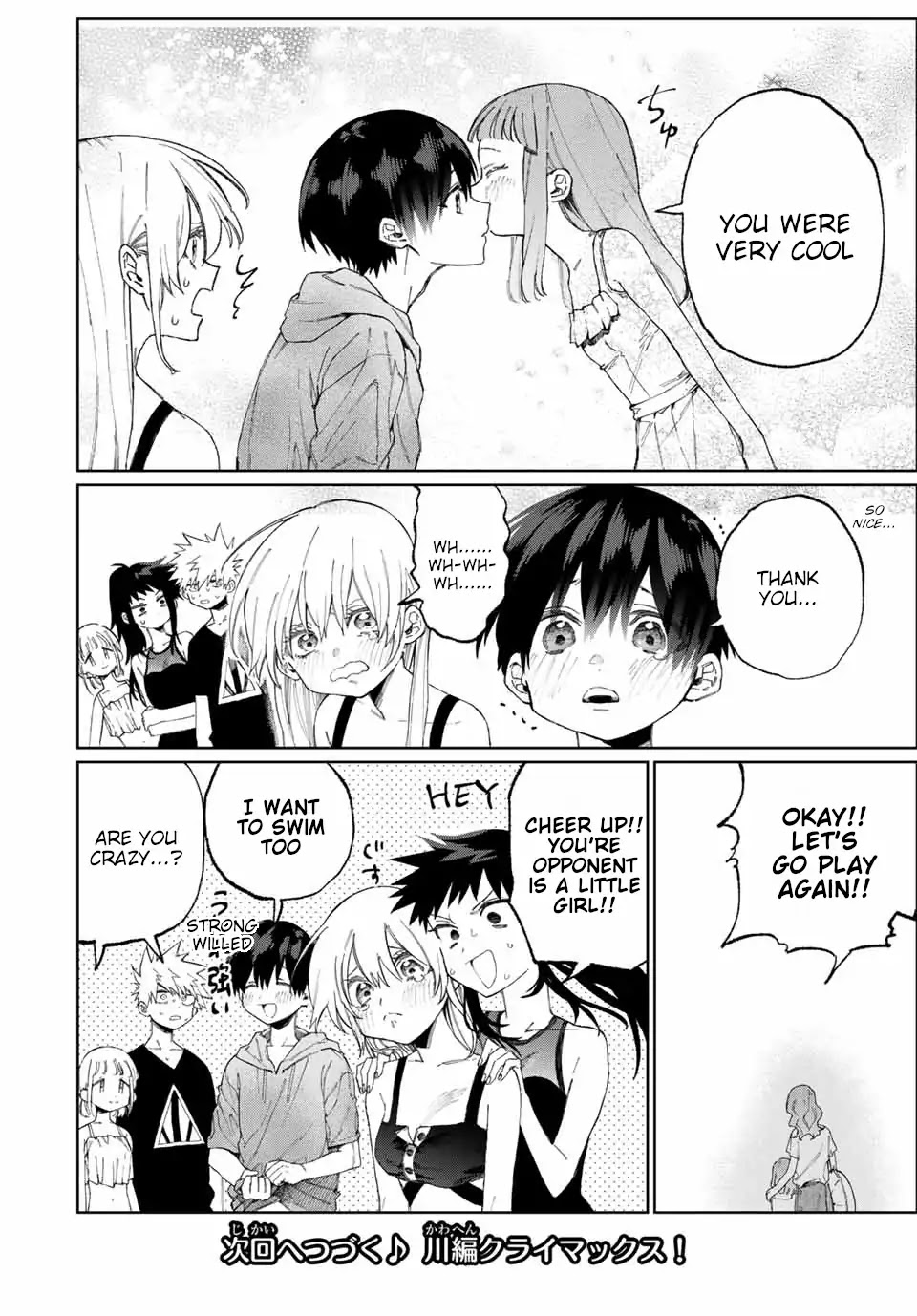 That Girl Is Not Just Cute Chapter 30 page 13 - Chapter 30