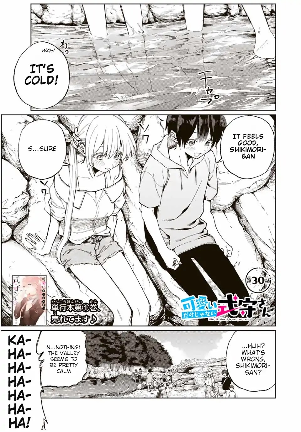 That Girl Is Not Just Cute Chapter 30 page 2 - Chapter 30