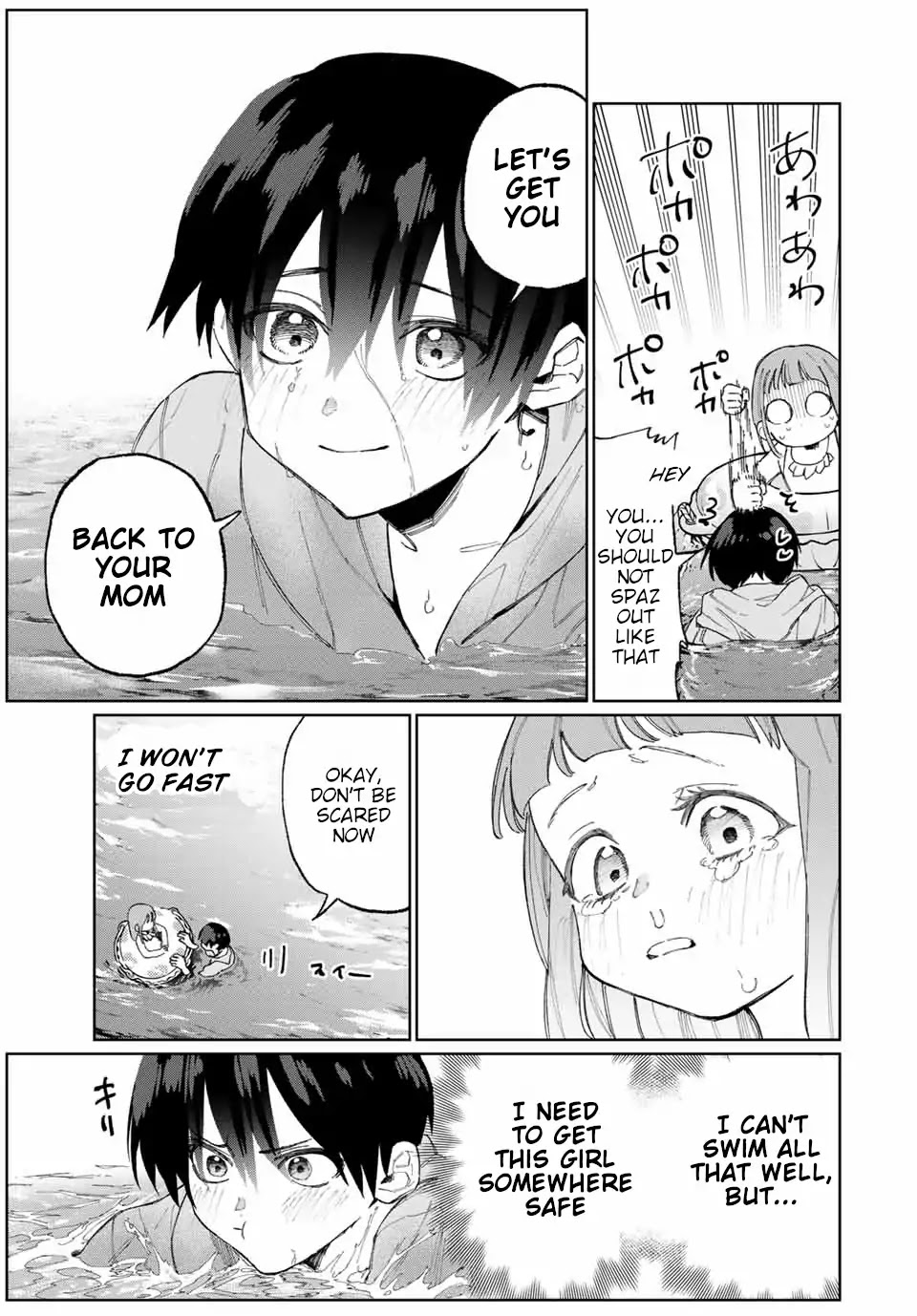 That Girl Is Not Just Cute Chapter 30 page 6 - Chapter 30