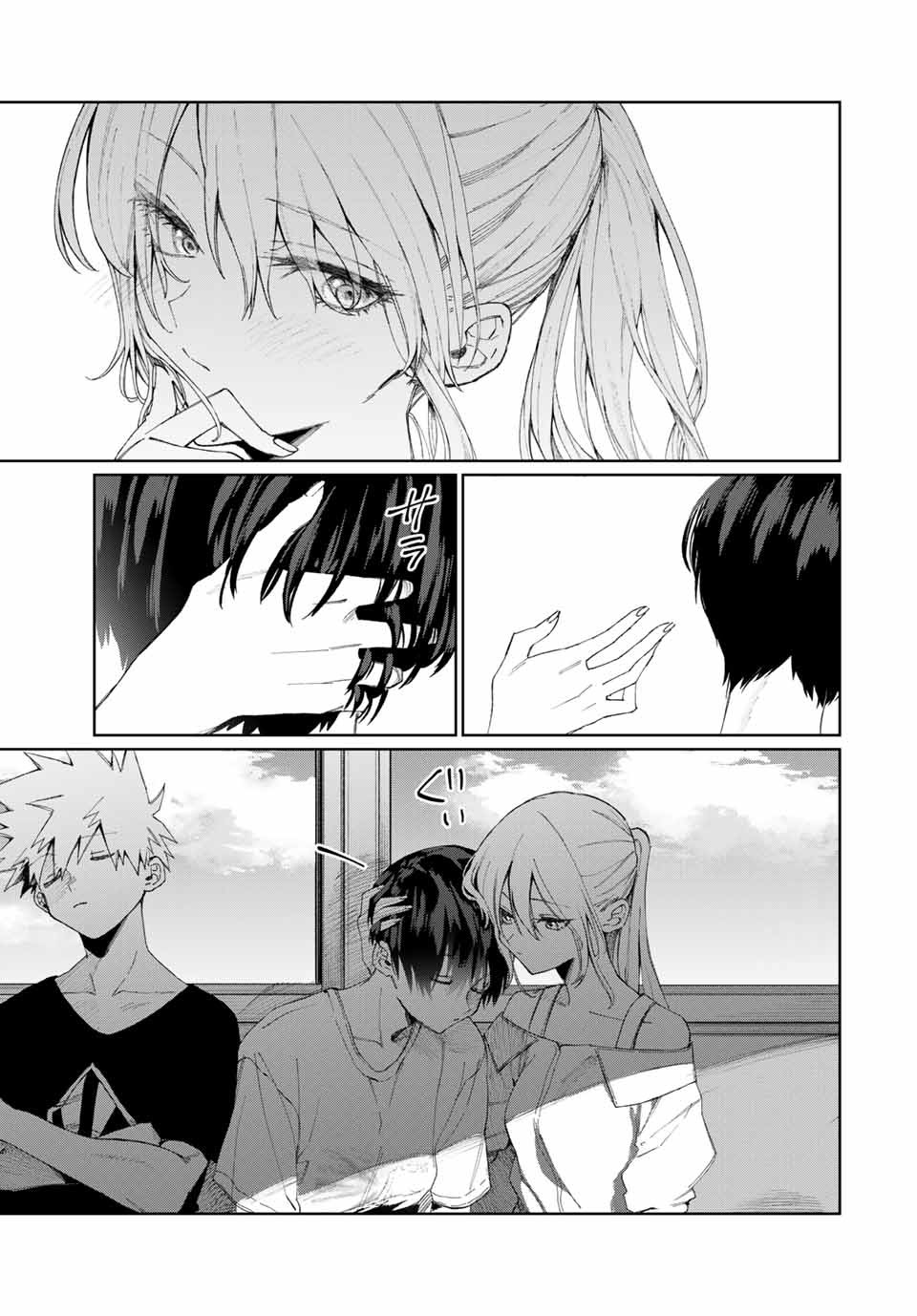 That Girl Is Not Just Cute Chapter 31 page 8 - Chapter 31