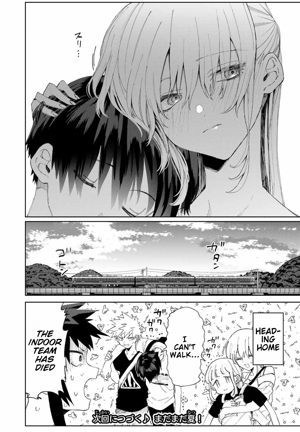 That Girl Is Not Just Cute Chapter 31 page 9 - Chapter 31
