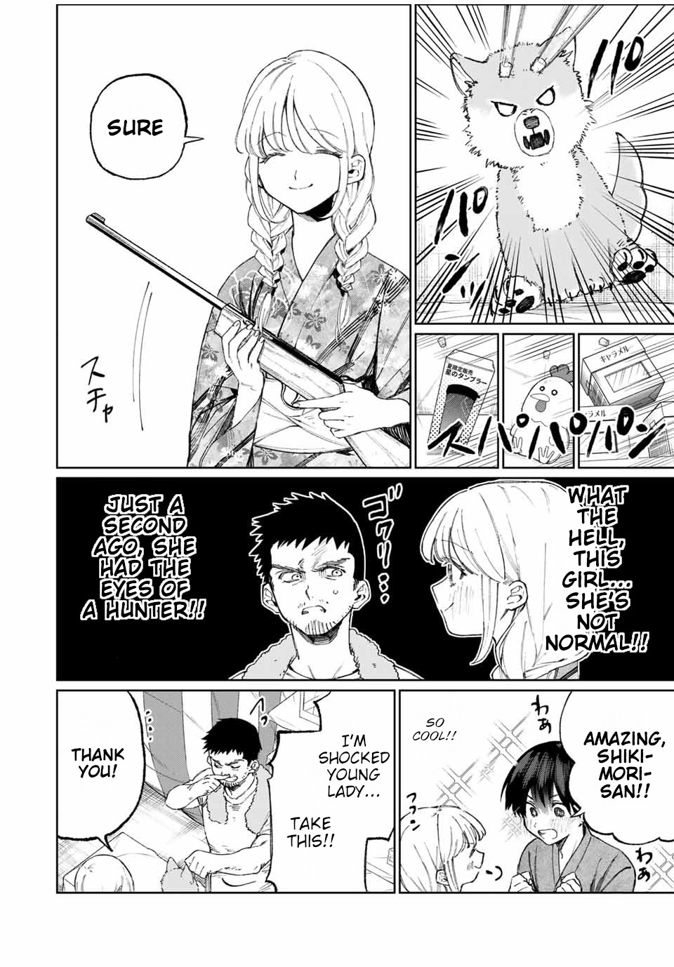 That Girl Is Not Just Cute Chapter 33 page 11 - Chapter 33