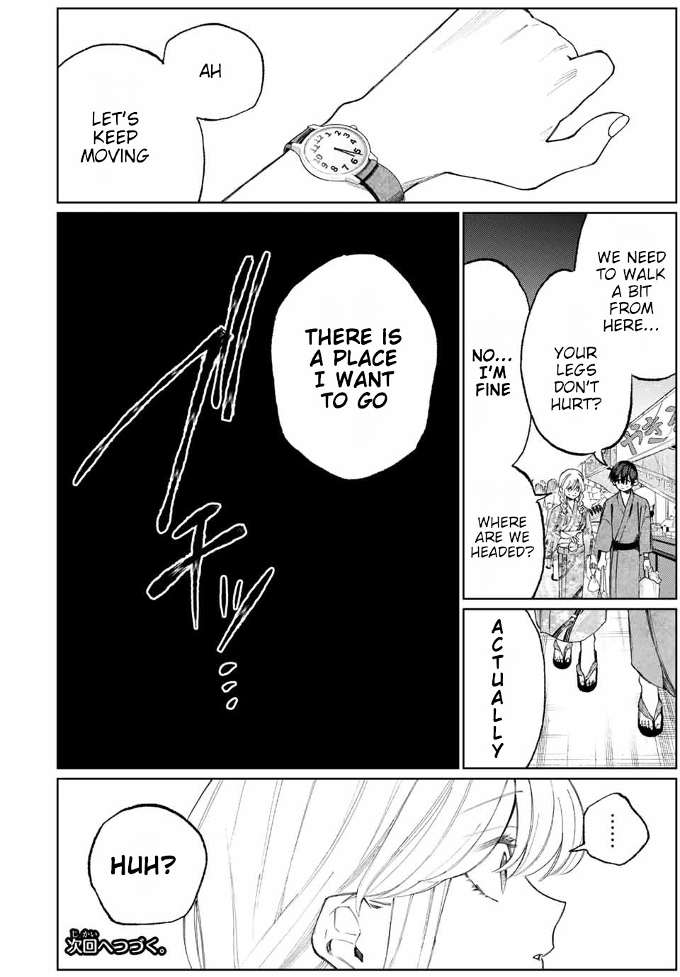 That Girl Is Not Just Cute Chapter 33 page 13 - Chapter 33