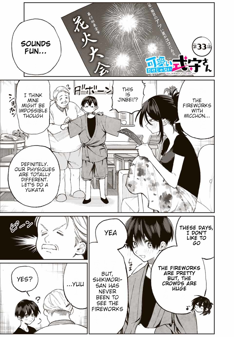 That Girl Is Not Just Cute Chapter 33 page 2 - Chapter 33