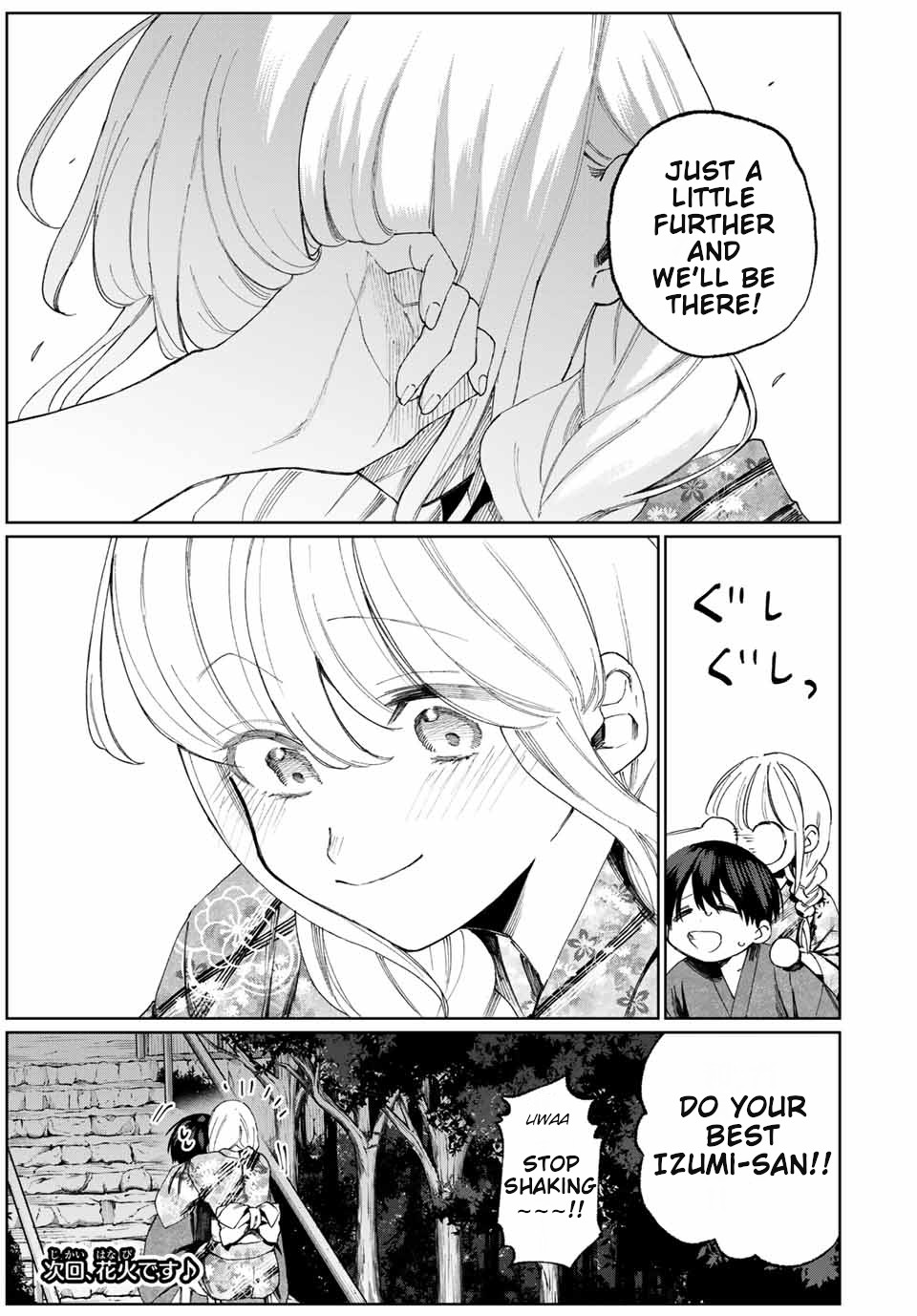 That Girl Is Not Just Cute Chapter 34 page 12 - Chapter 34