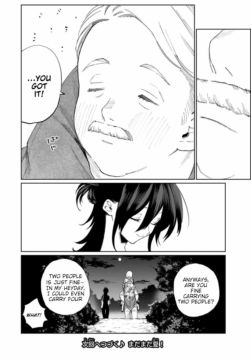 That Girl Is Not Just Cute Chapter 35 page 13 - Chapter 35