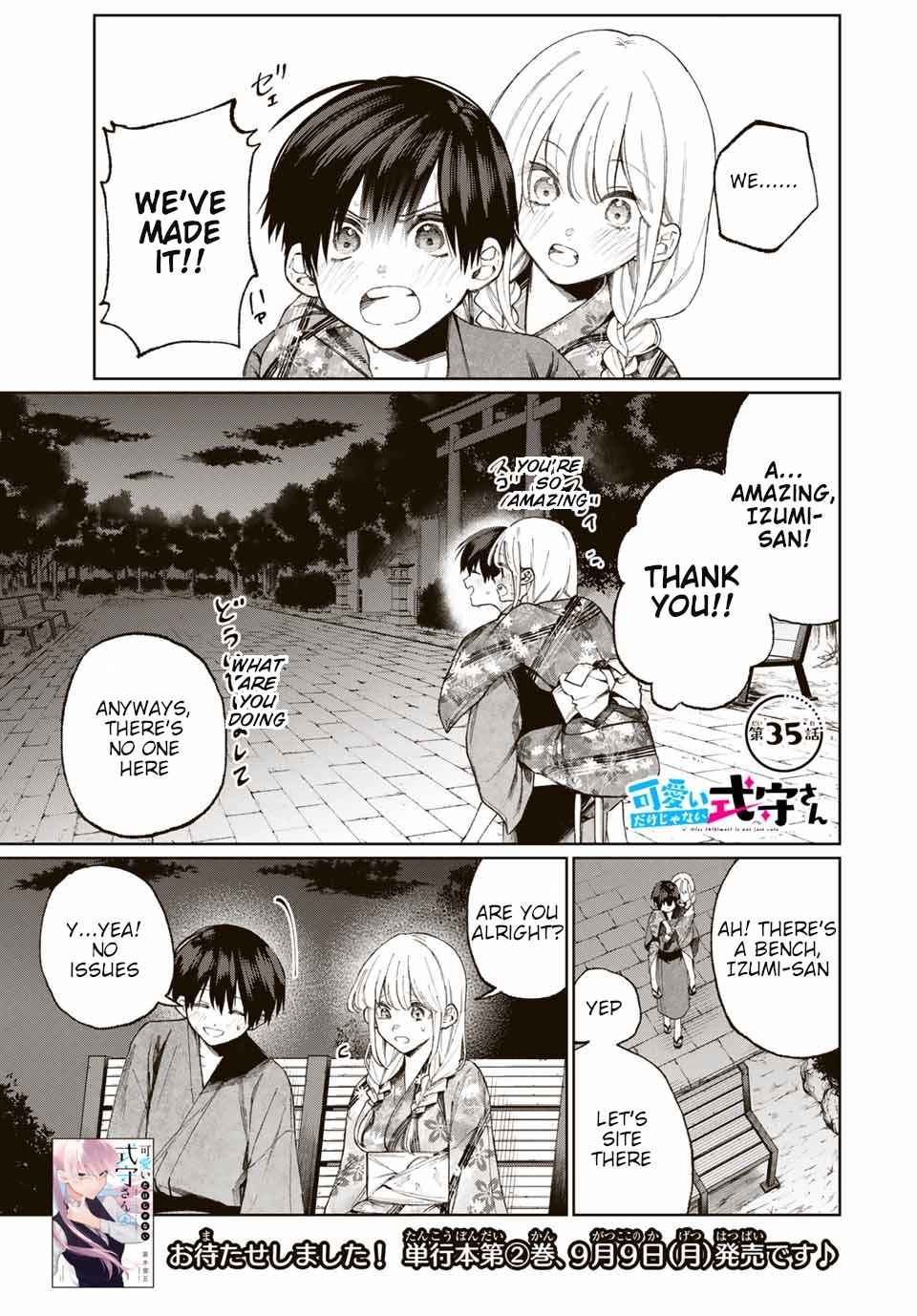 That Girl Is Not Just Cute Chapter 35 page 2 - Chapter 35