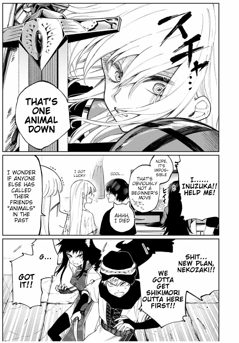 That Girl Is Not Just Cute Chapter 36 page 10 - Chapter 36