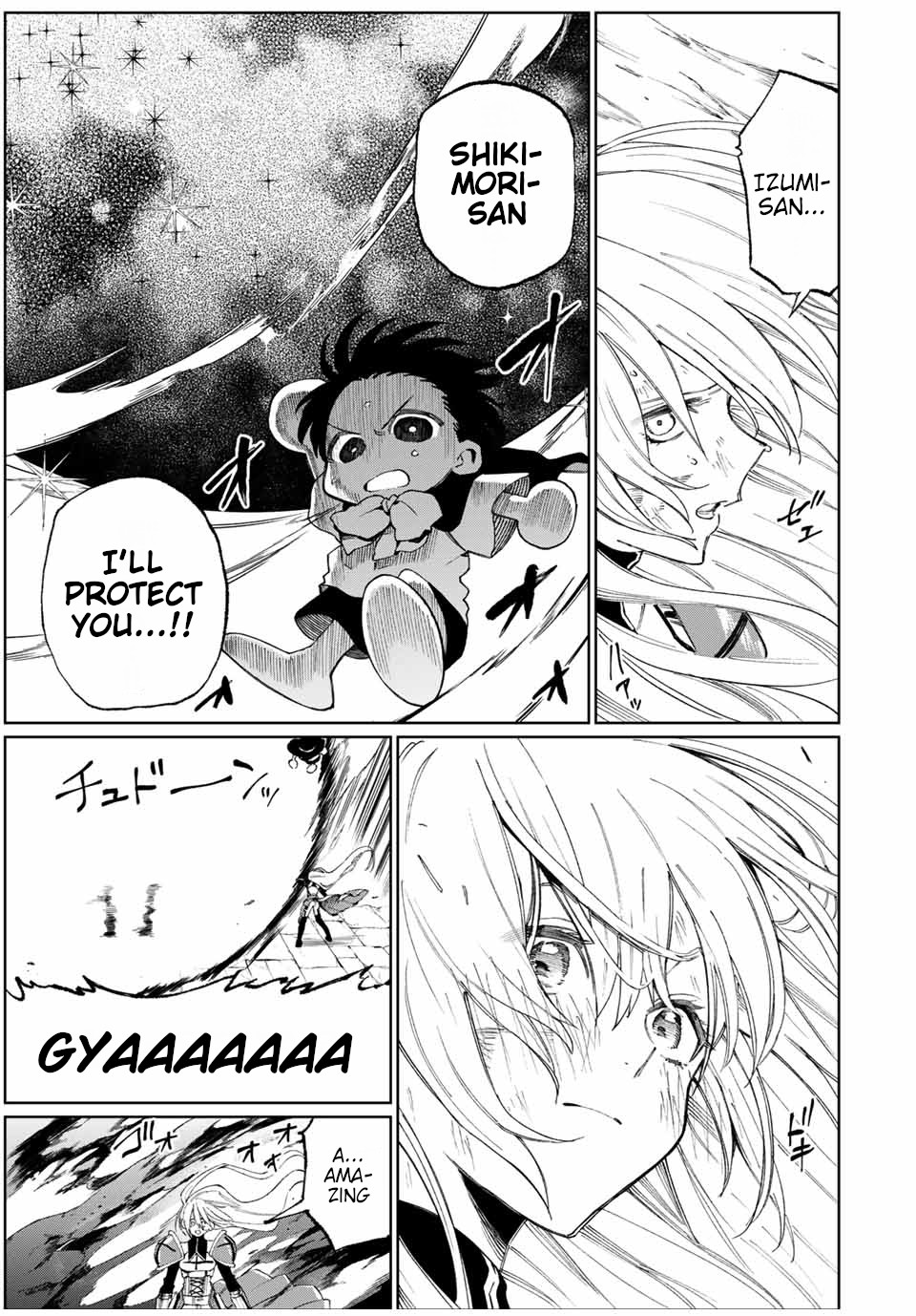 That Girl Is Not Just Cute Chapter 36 page 12 - Chapter 36