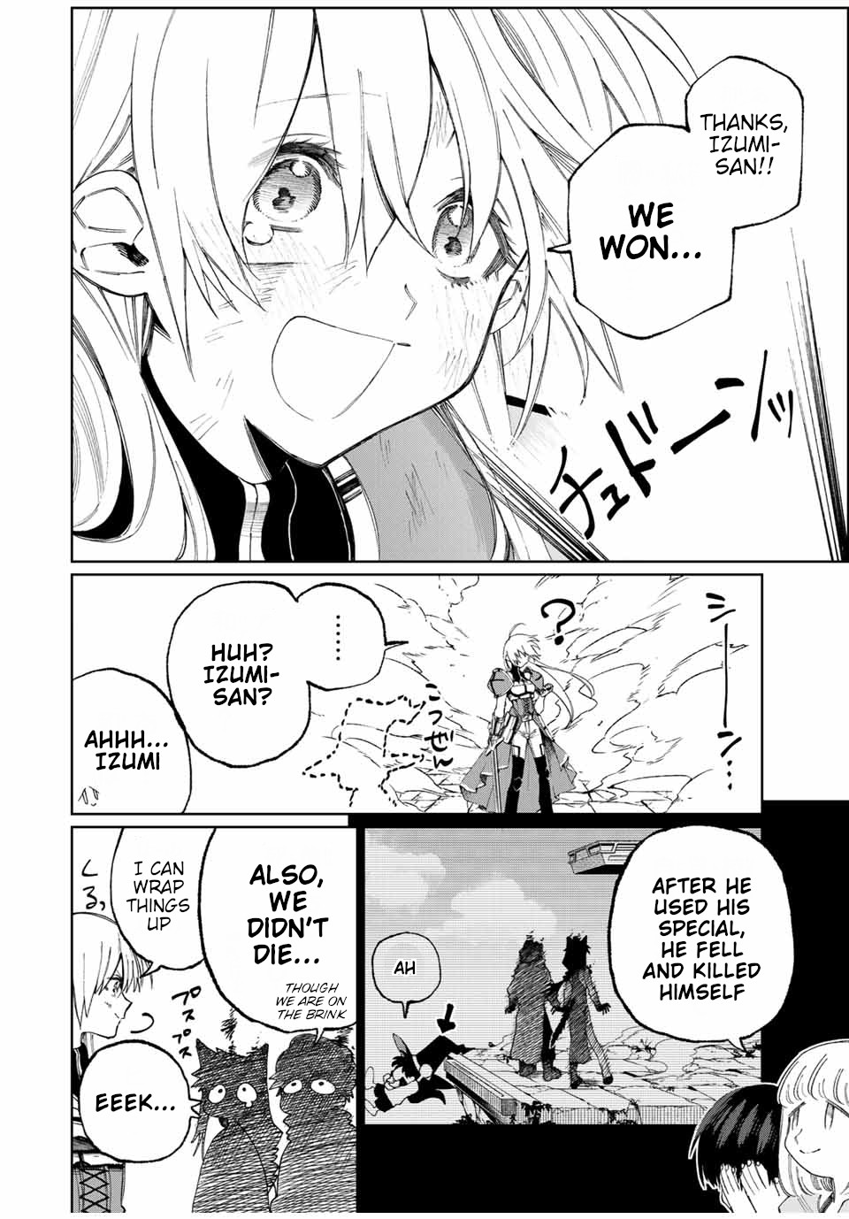 That Girl Is Not Just Cute Chapter 36 page 13 - Chapter 36