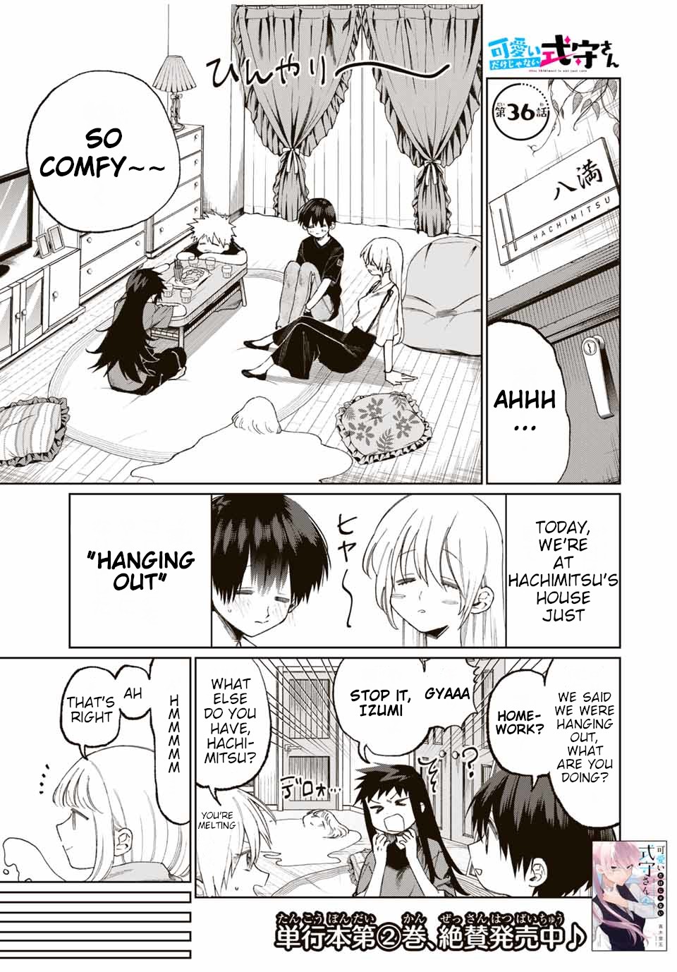 That Girl Is Not Just Cute Chapter 36 page 2 - Chapter 36