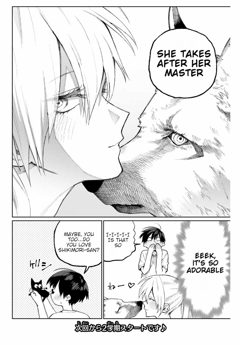That Girl Is Not Just Cute Chapter 37 page 9 - Chapter 37