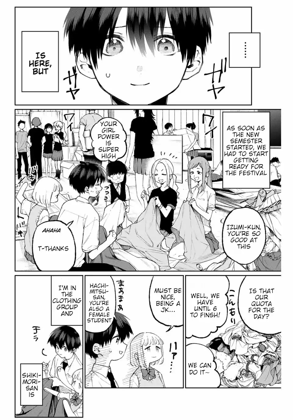 That Girl Is Not Just Cute Chapter 38 page 3 - Chapter 38