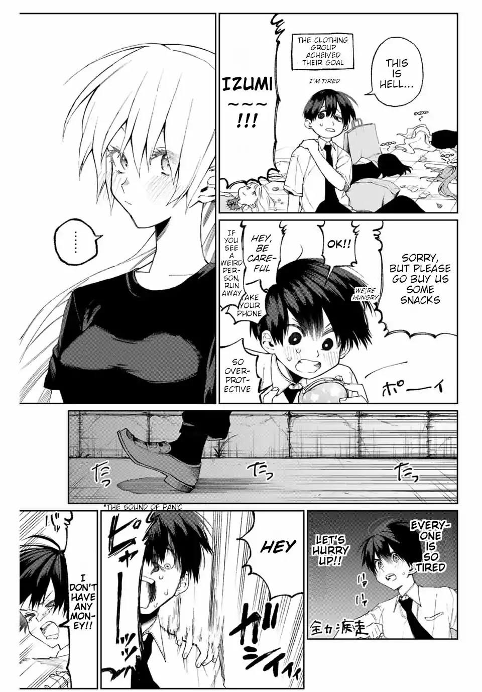 That Girl Is Not Just Cute Chapter 38 page 6 - Chapter 38
