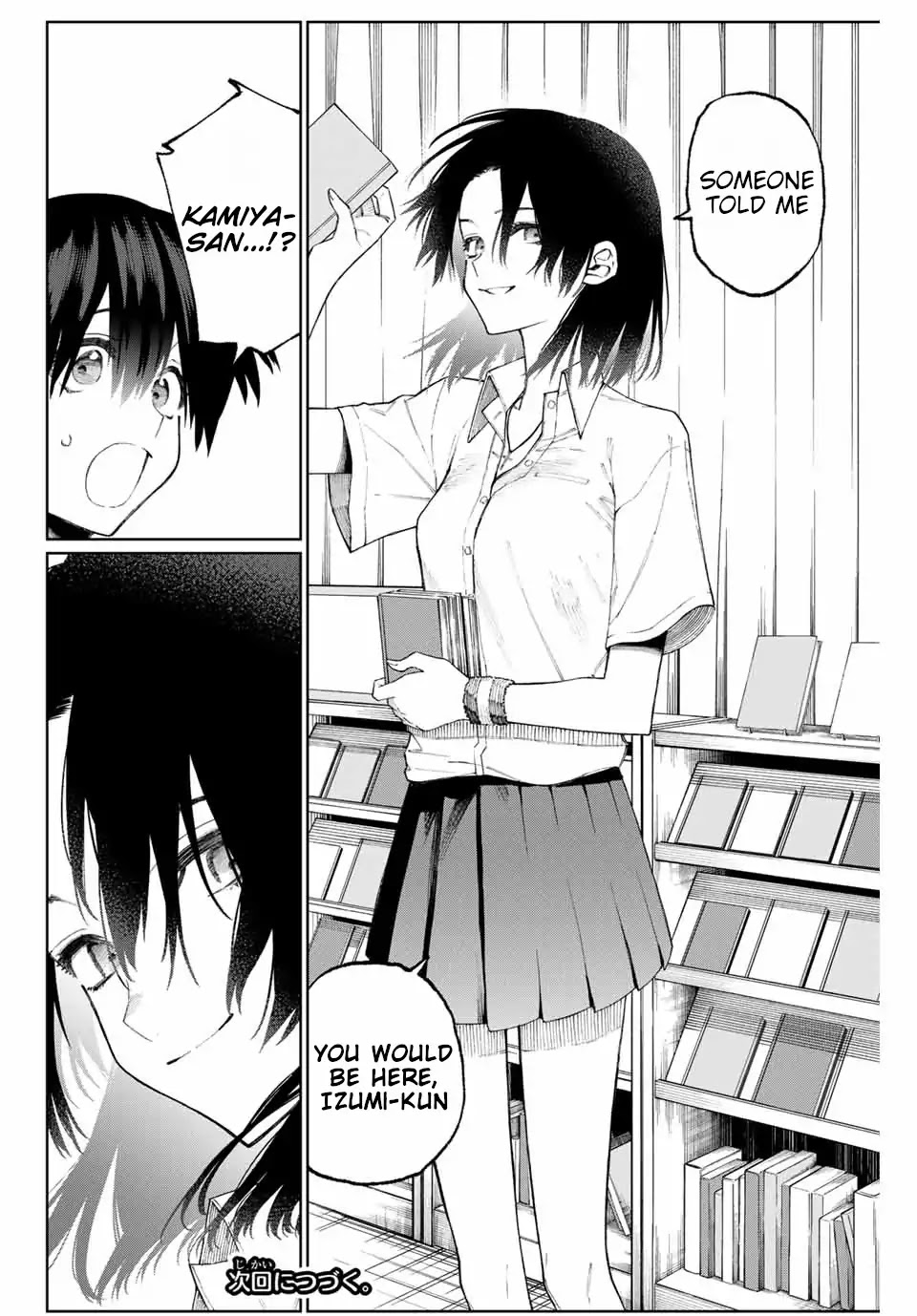 That Girl Is Not Just Cute Chapter 39 page 13 - Chapter 39