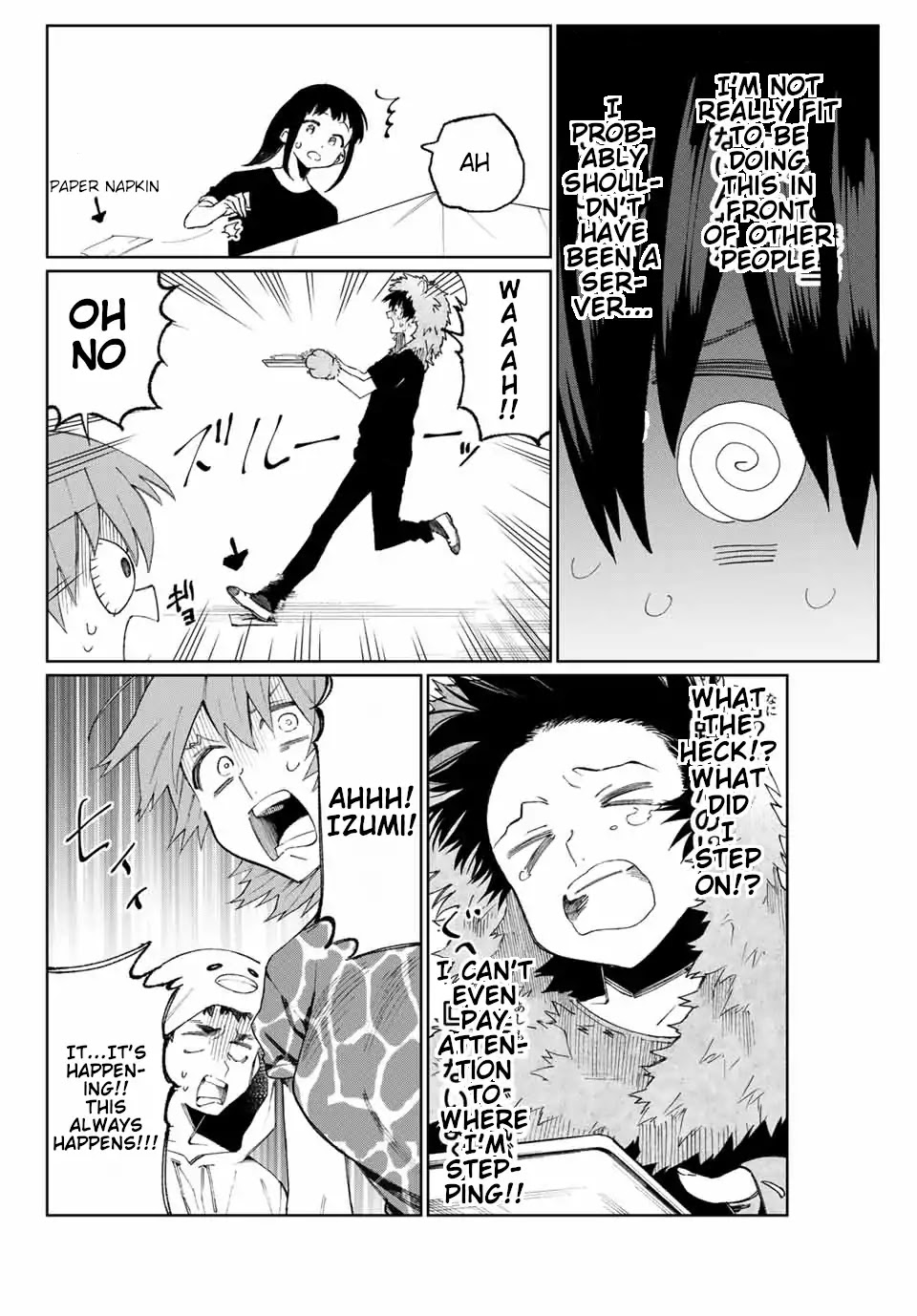 That Girl Is Not Just Cute Chapter 39 page 7 - Chapter 39