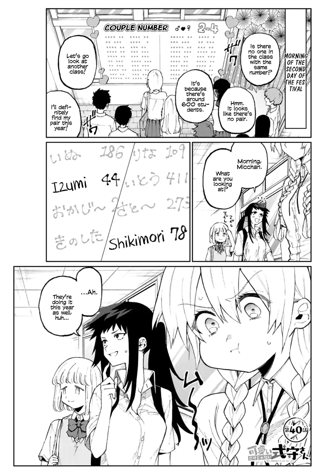 That Girl Is Not Just Cute Chapter 40 page 1 - Chapter 40