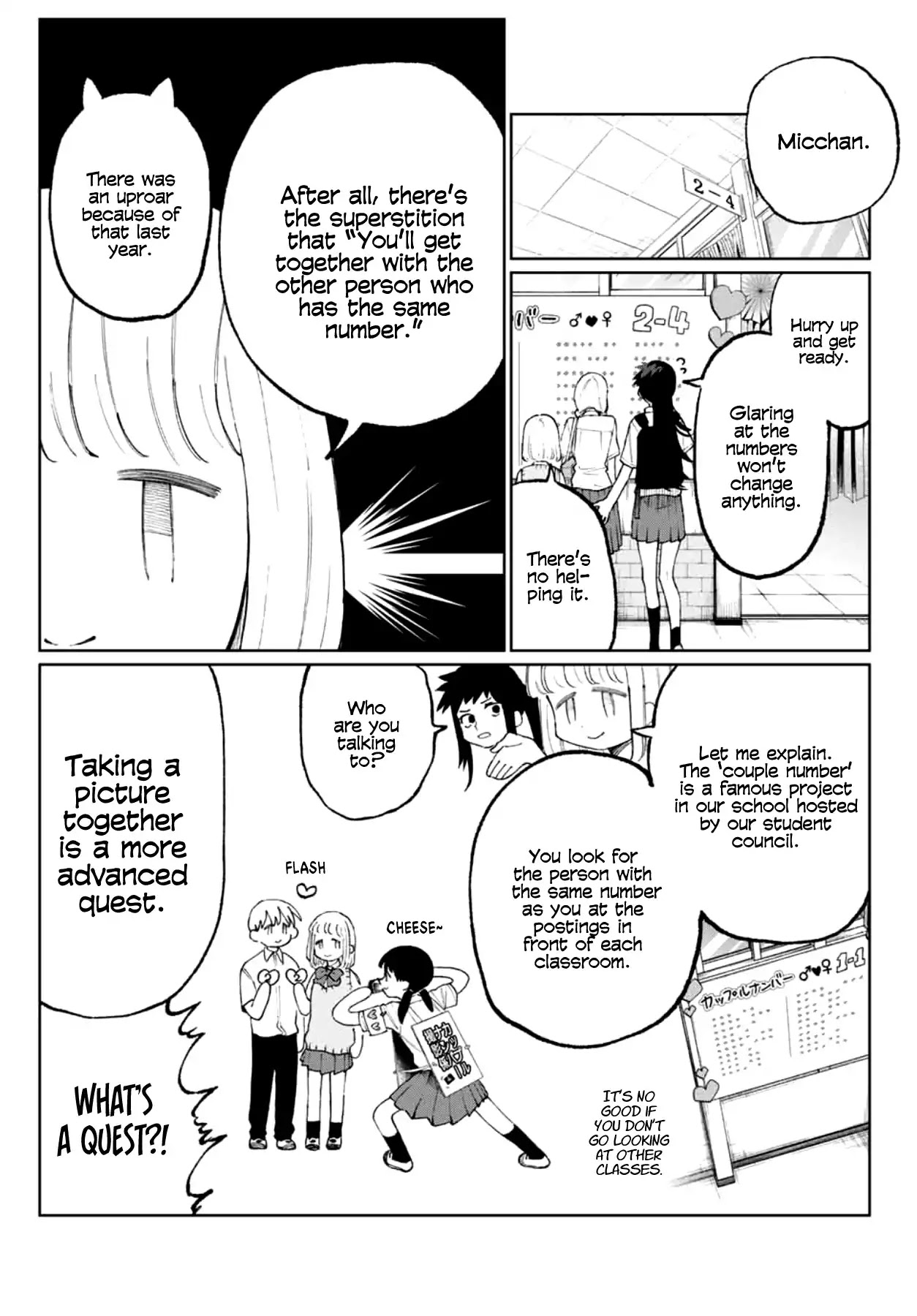 That Girl Is Not Just Cute Chapter 40 page 10 - Chapter 40