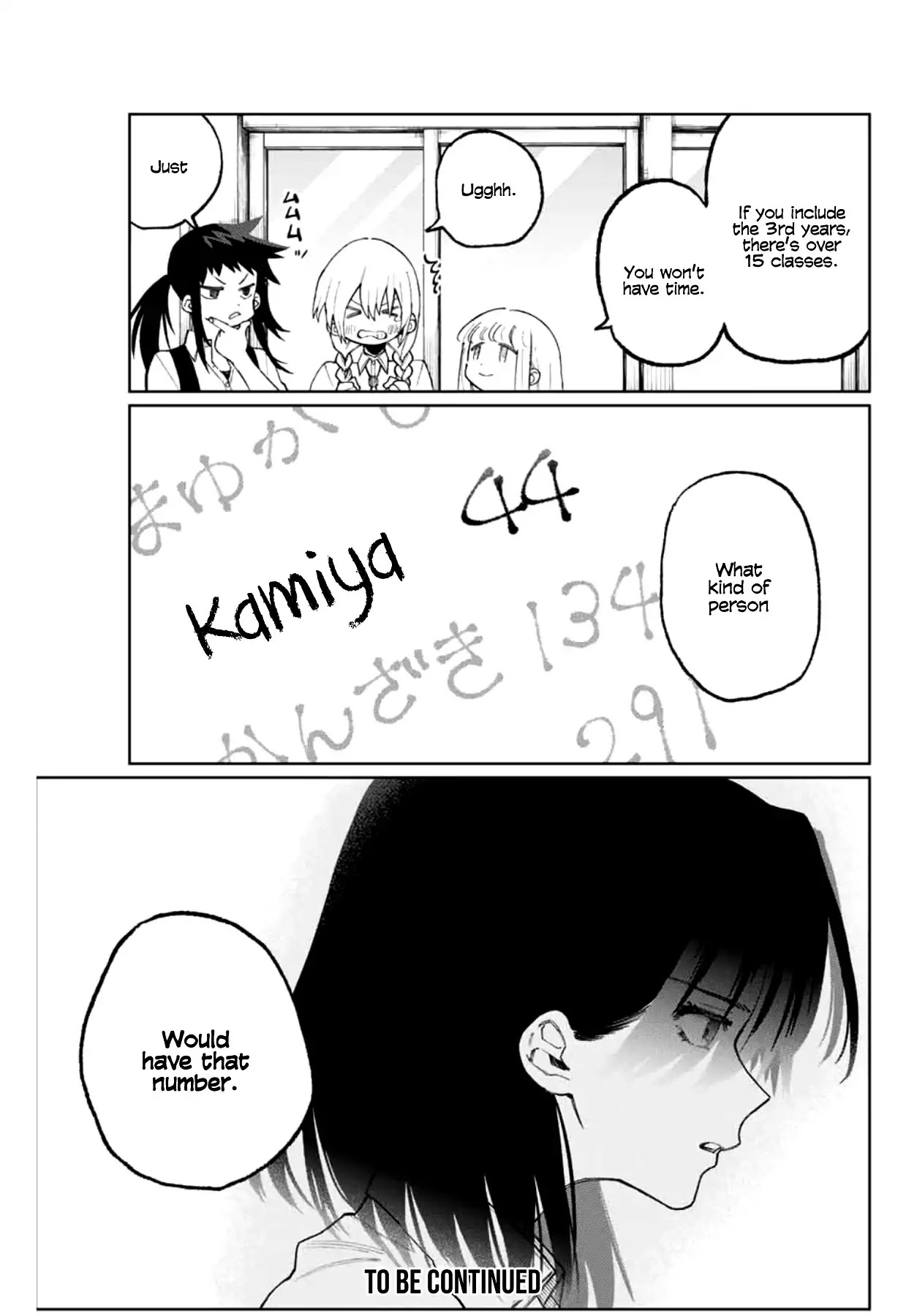 That Girl Is Not Just Cute Chapter 40 page 12 - Chapter 40