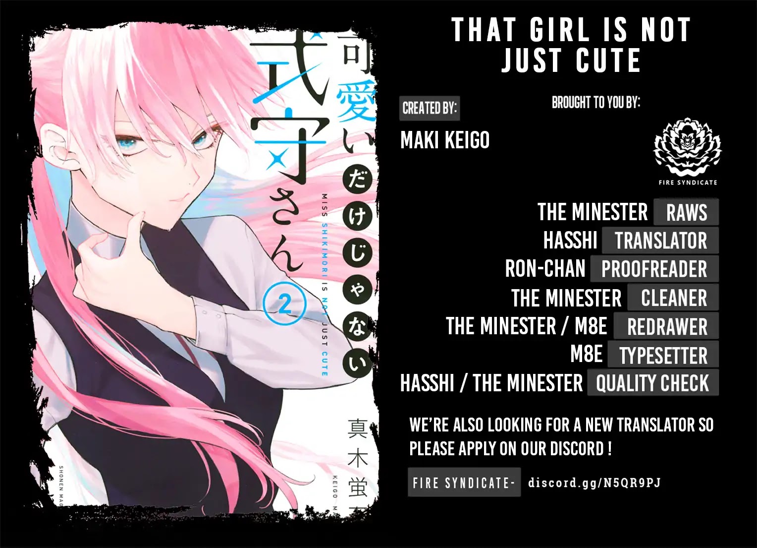 That Girl Is Not Just Cute Chapter 40 page 2 - Chapter 40