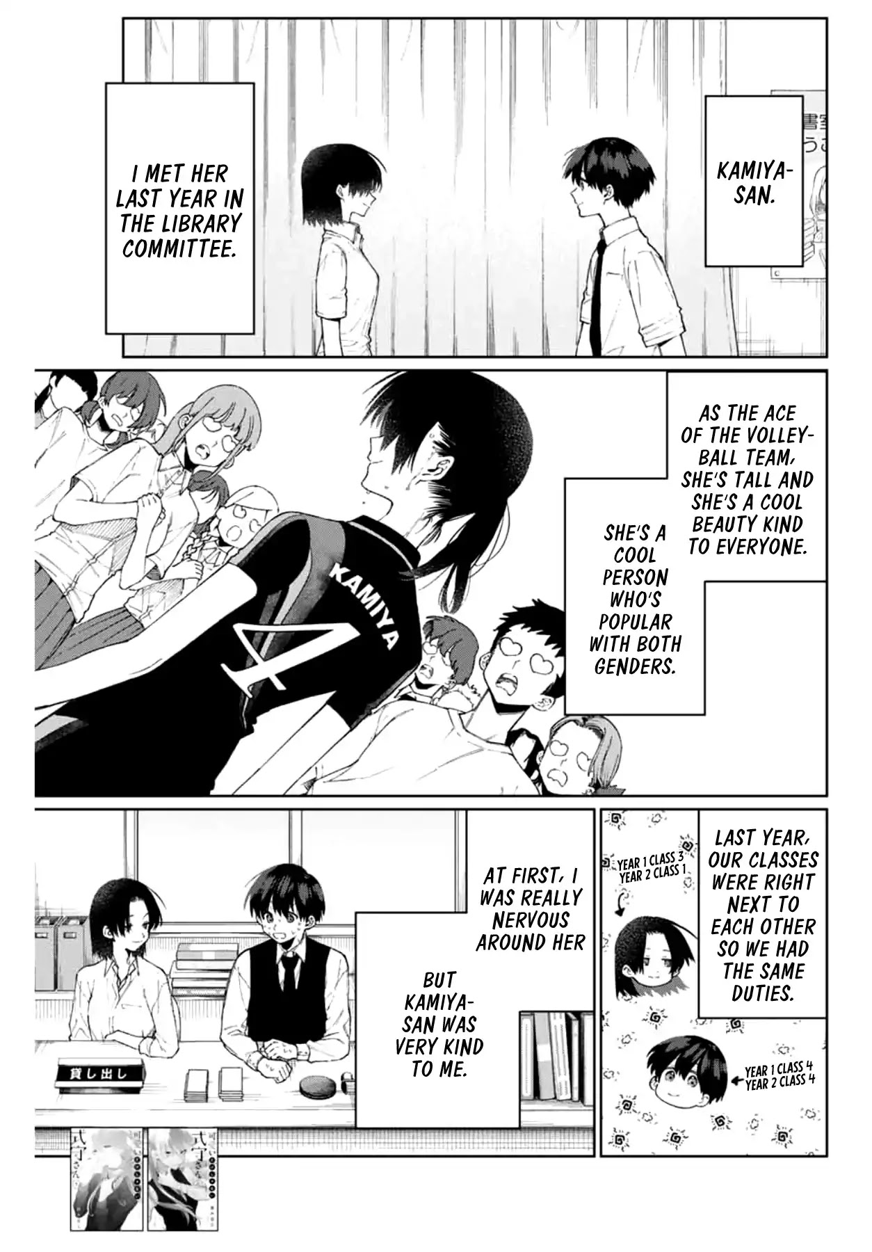 That Girl Is Not Just Cute Chapter 40 page 4 - Chapter 40
