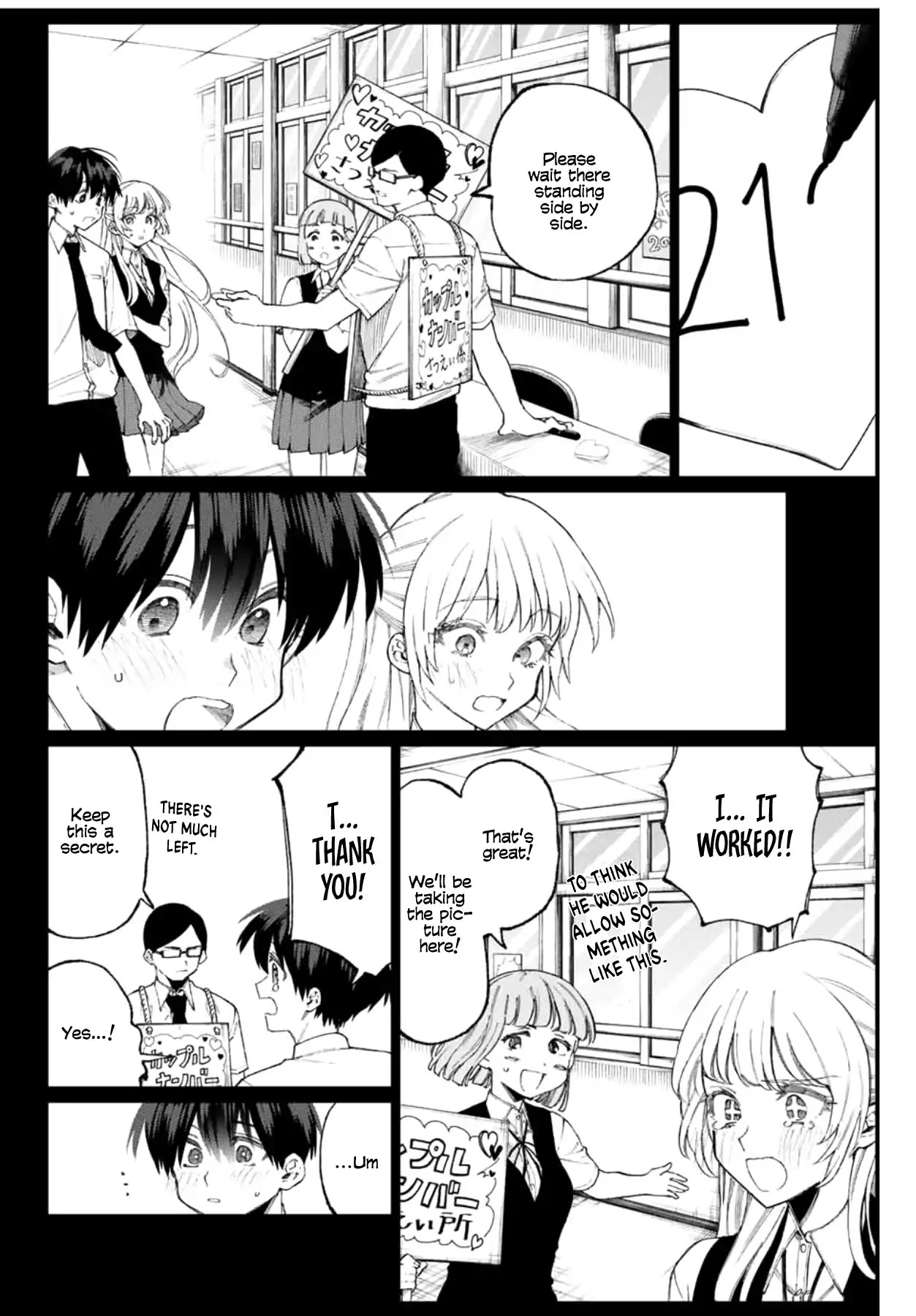 That Girl Is Not Just Cute Chapter 41 page 11 - Chapter 41