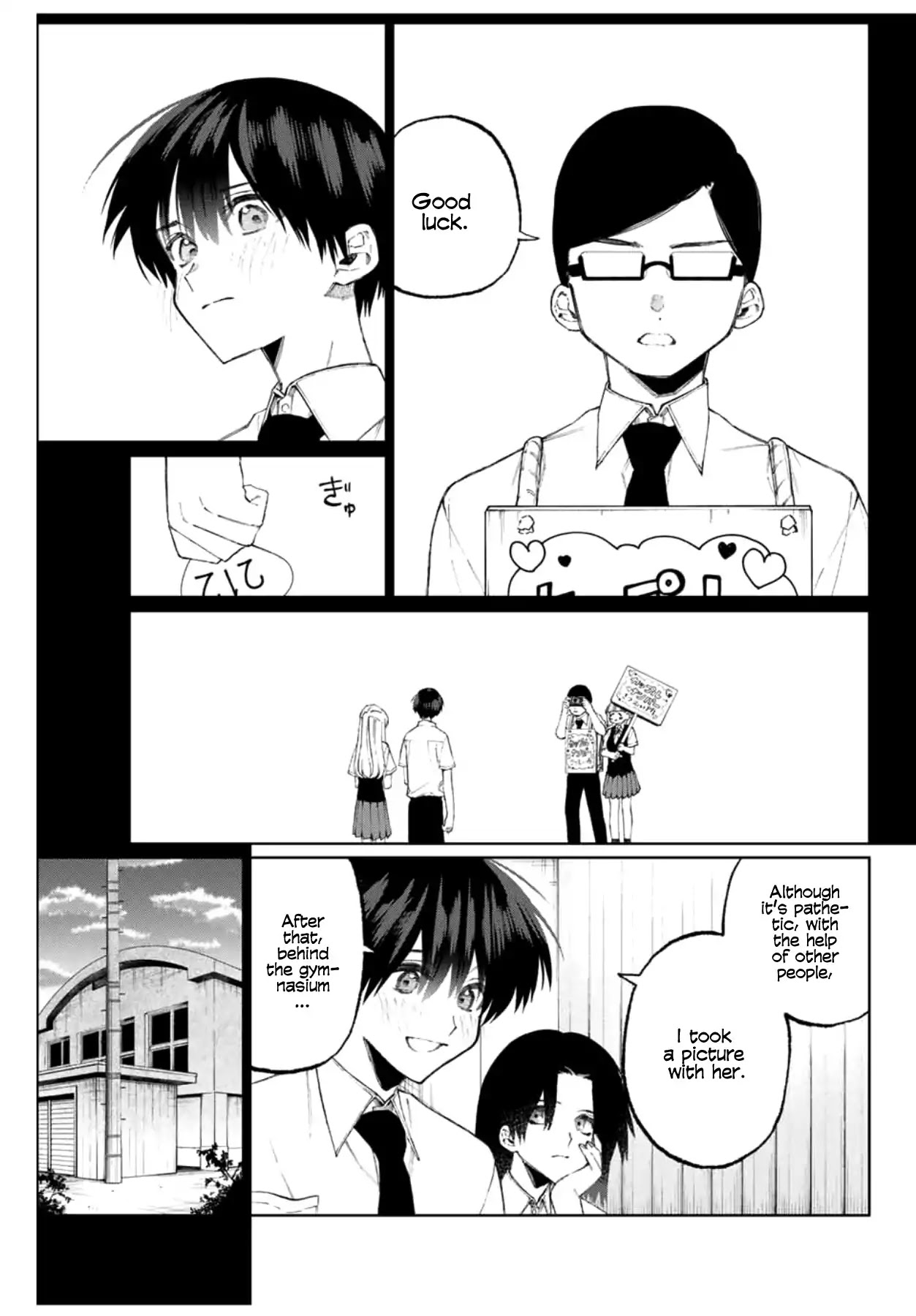 That Girl Is Not Just Cute Chapter 41 page 12 - Chapter 41