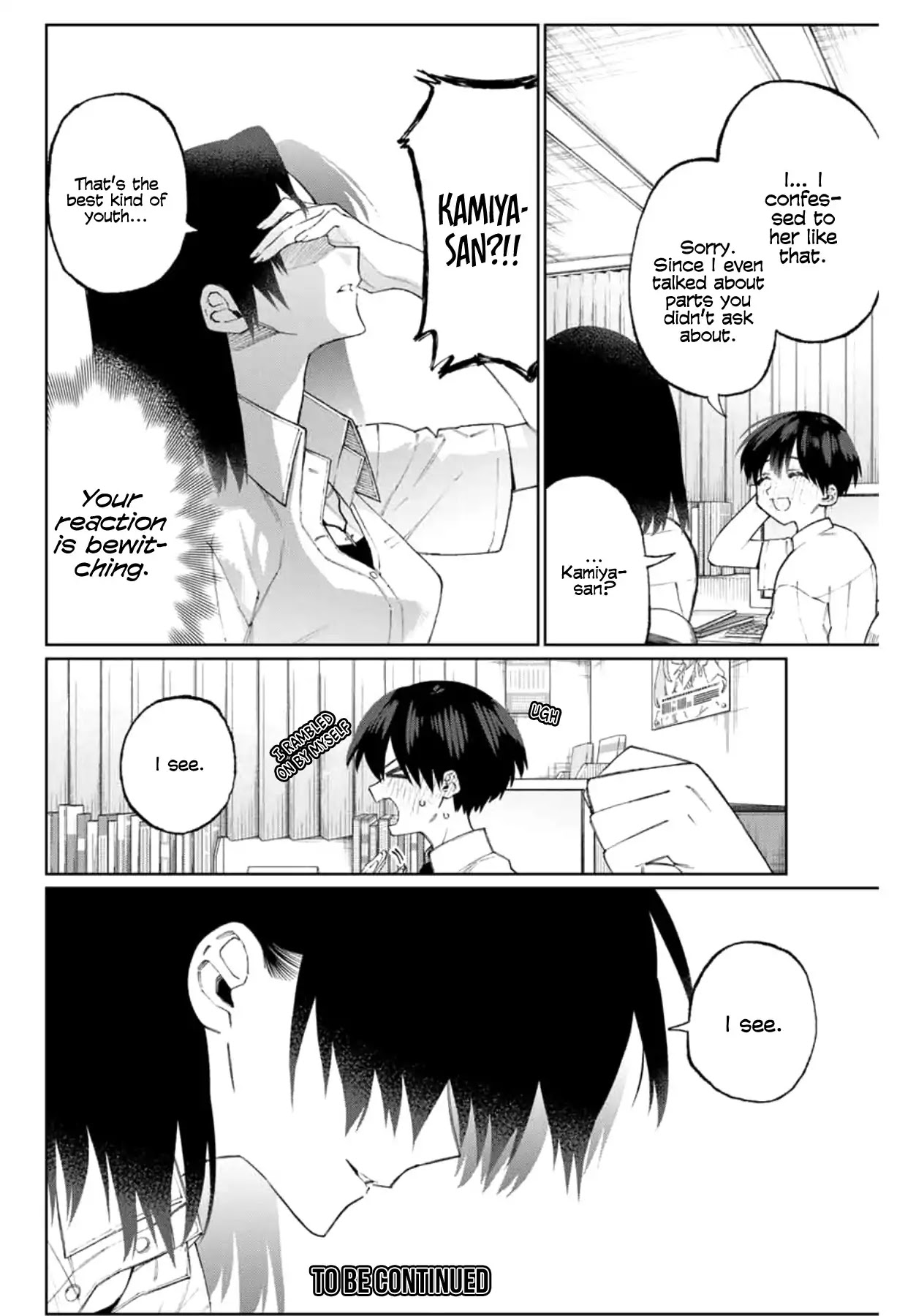That Girl Is Not Just Cute Chapter 41 page 17 - Chapter 41