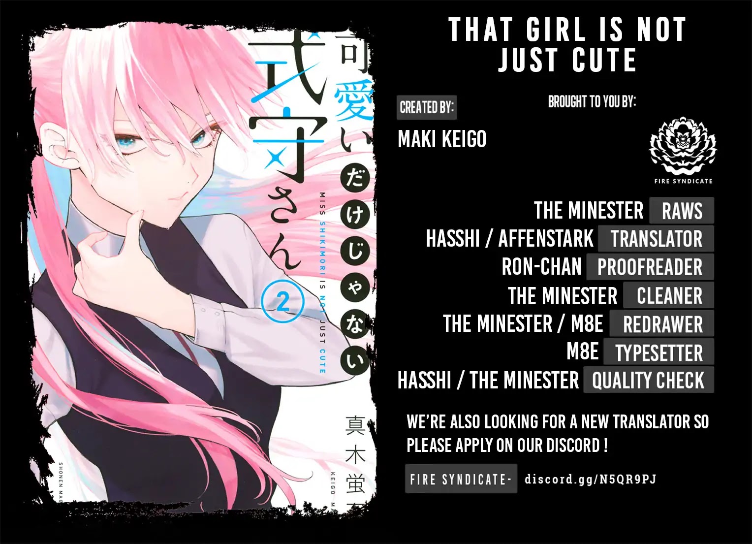 That Girl Is Not Just Cute Chapter 41 page 2 - Chapter 41