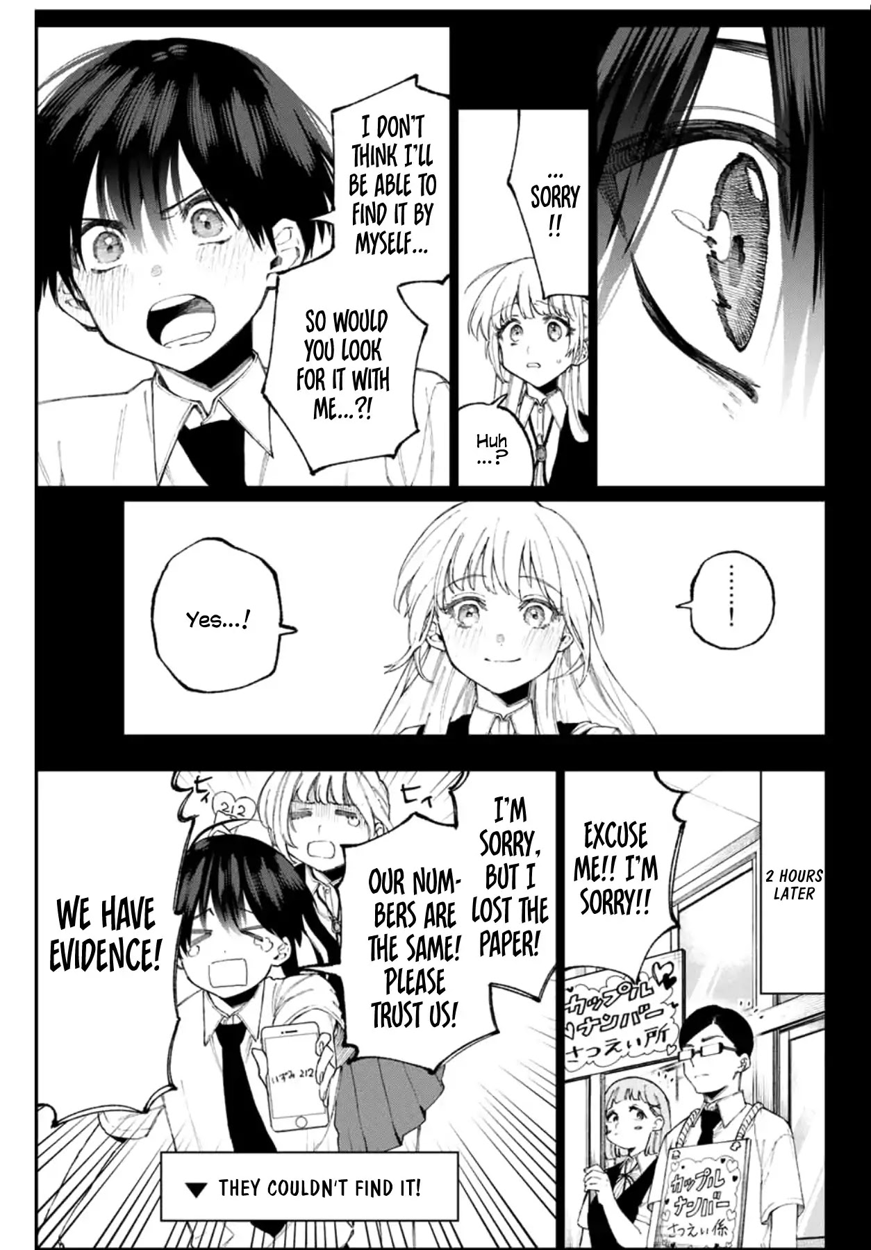 That Girl Is Not Just Cute Chapter 41 page 8 - Chapter 41