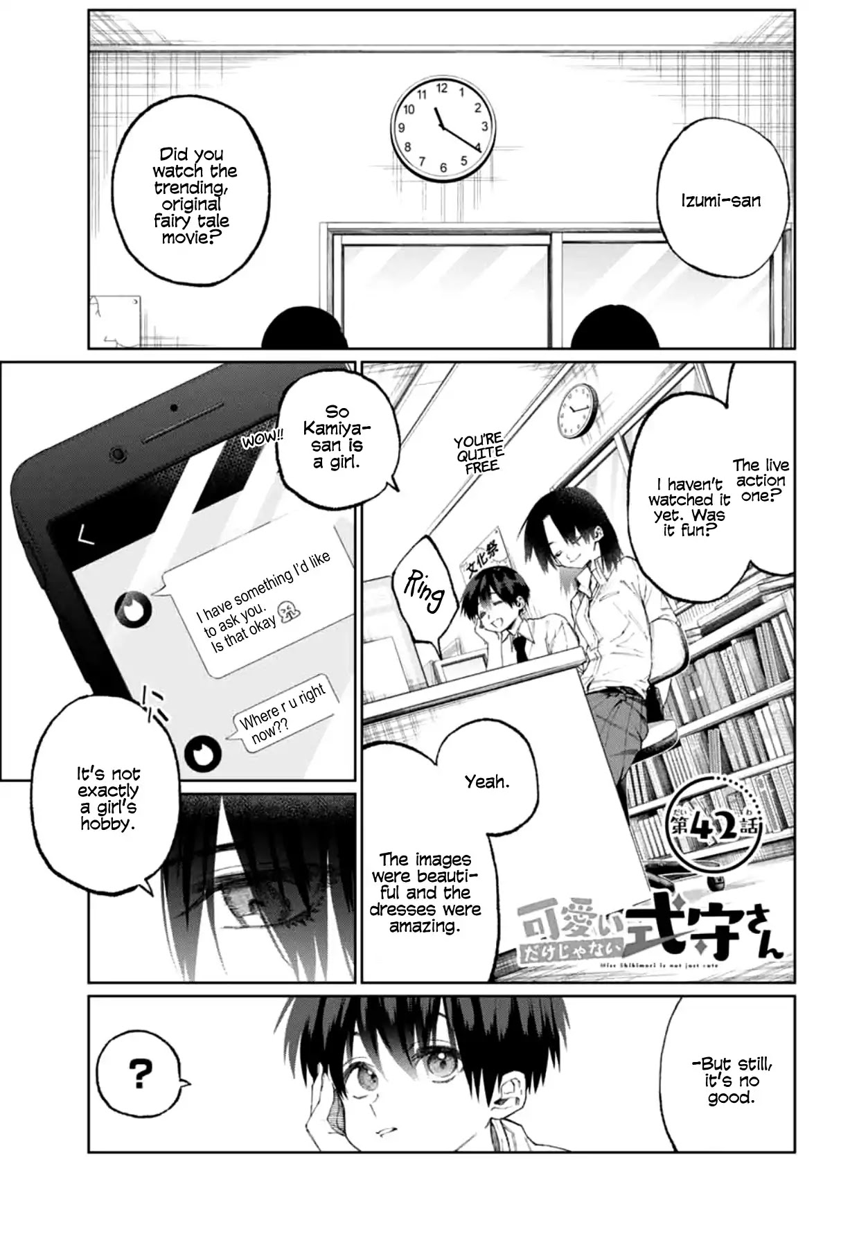 That Girl Is Not Just Cute Chapter 42 page 1 - Chapter 42