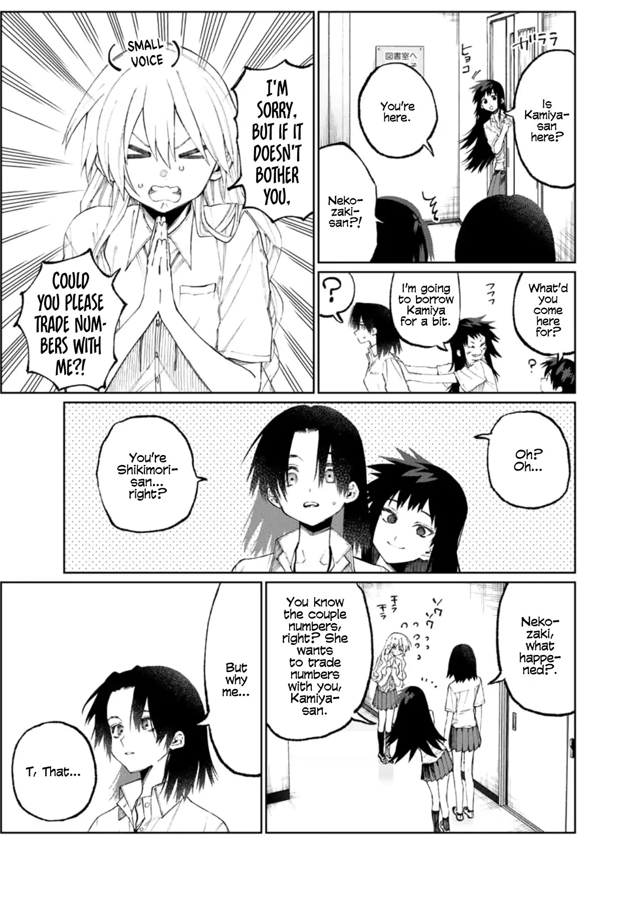 That Girl Is Not Just Cute Chapter 42 page 4 - Chapter 42