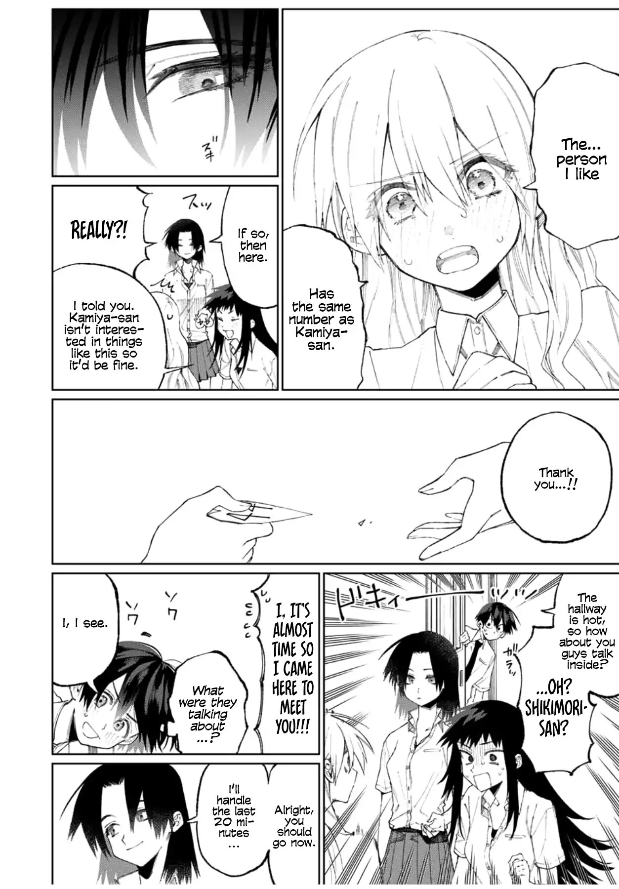 That Girl Is Not Just Cute Chapter 42 page 5 - Chapter 42