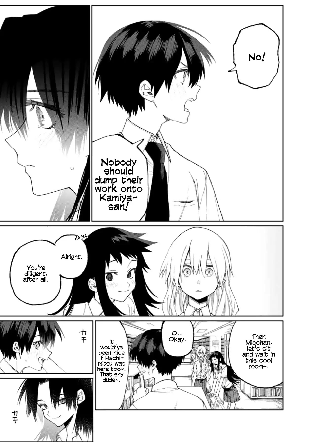 That Girl Is Not Just Cute Chapter 42 page 6 - Chapter 42